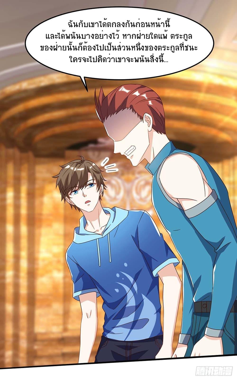 Manga-lc-com อ่านมังงะ อ่านการ์ตูน ออนไลน์ ฟรี Divine Perspective ตอนที่ 1 2 3 4 5 6 7 8 9 10 11 12 13 14 ฟรี ไม่มีโฆษณา Manga-lc - อ่าน มังงะ อ่าน การ์ตูน ออนไลน์ อ่านมังงะ ฟรี