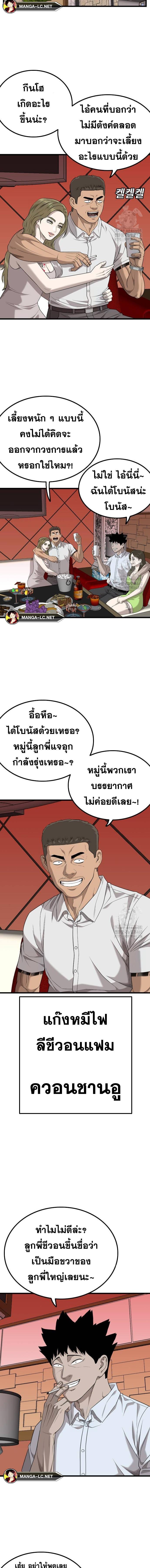Doujin-Lc- อ่าน โดจิน มังฮวา เกาหลี ญี่ปุ่น จีน แปลไทย BAD GUY ตอนที่ 1 2 3 4 5 6 7 8 9 10 11 12 13 14 ฟรี ไม่มีโฆษณา อ่าน โดจิน Manhwa เกาหลี ญี่ปุ่น จีน เรามีครบ คัดมาให้เน้นๆ โดจิน 18+ รับประกันความฟินโดย  Doujin Lc