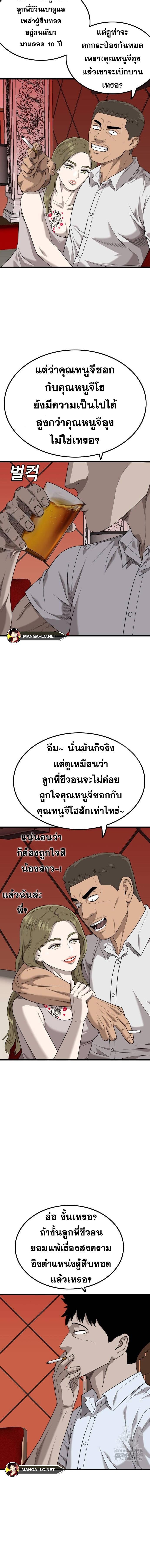Doujin-Lc- อ่าน โดจิน มังฮวา เกาหลี ญี่ปุ่น จีน แปลไทย BAD GUY ตอนที่ 1 2 3 4 5 6 7 8 9 10 11 12 13 14 ฟรี ไม่มีโฆษณา อ่าน โดจิน Manhwa เกาหลี ญี่ปุ่น จีน เรามีครบ คัดมาให้เน้นๆ โดจิน 18+ รับประกันความฟินโดย  Doujin Lc