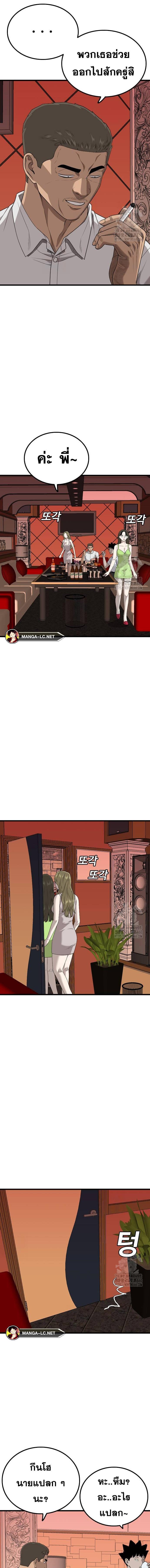 Doujin-Lc- อ่าน โดจิน มังฮวา เกาหลี ญี่ปุ่น จีน แปลไทย BAD GUY ตอนที่ 1 2 3 4 5 6 7 8 9 10 11 12 13 14 ฟรี ไม่มีโฆษณา อ่าน โดจิน Manhwa เกาหลี ญี่ปุ่น จีน เรามีครบ คัดมาให้เน้นๆ โดจิน 18+ รับประกันความฟินโดย  Doujin Lc