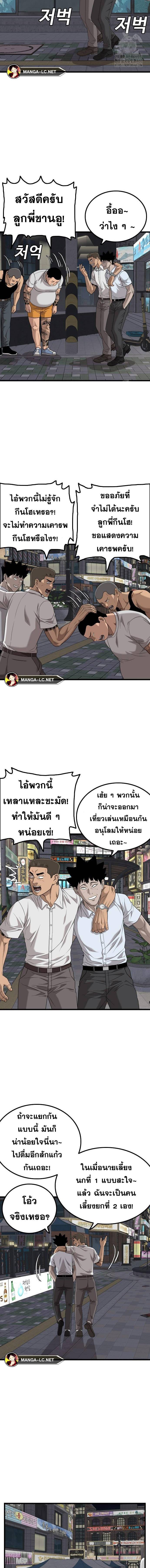 Doujin-Lc- อ่าน โดจิน มังฮวา เกาหลี ญี่ปุ่น จีน แปลไทย BAD GUY ตอนที่ 1 2 3 4 5 6 7 8 9 10 11 12 13 14 ฟรี ไม่มีโฆษณา อ่าน โดจิน Manhwa เกาหลี ญี่ปุ่น จีน เรามีครบ คัดมาให้เน้นๆ โดจิน 18+ รับประกันความฟินโดย  Doujin Lc