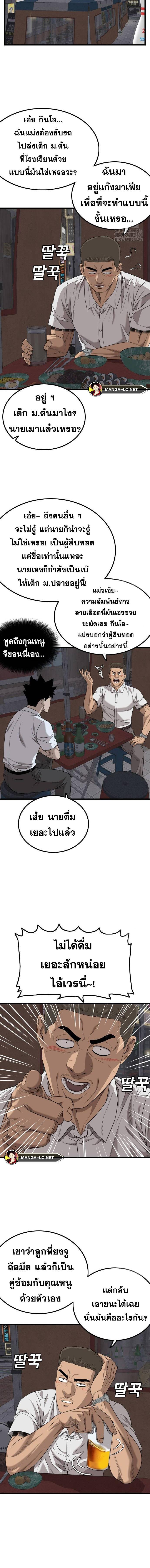 Doujin-Lc- อ่าน โดจิน มังฮวา เกาหลี ญี่ปุ่น จีน แปลไทย BAD GUY ตอนที่ 1 2 3 4 5 6 7 8 9 10 11 12 13 14 ฟรี ไม่มีโฆษณา อ่าน โดจิน Manhwa เกาหลี ญี่ปุ่น จีน เรามีครบ คัดมาให้เน้นๆ โดจิน 18+ รับประกันความฟินโดย  Doujin Lc