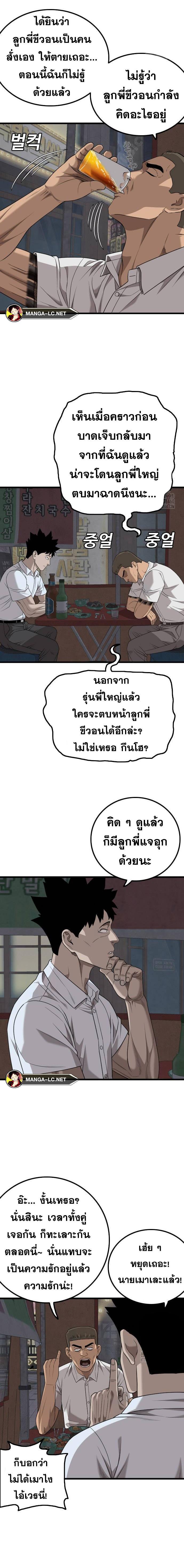 Doujin-Lc- อ่าน โดจิน มังฮวา เกาหลี ญี่ปุ่น จีน แปลไทย BAD GUY ตอนที่ 1 2 3 4 5 6 7 8 9 10 11 12 13 14 ฟรี ไม่มีโฆษณา อ่าน โดจิน Manhwa เกาหลี ญี่ปุ่น จีน เรามีครบ คัดมาให้เน้นๆ โดจิน 18+ รับประกันความฟินโดย  Doujin Lc