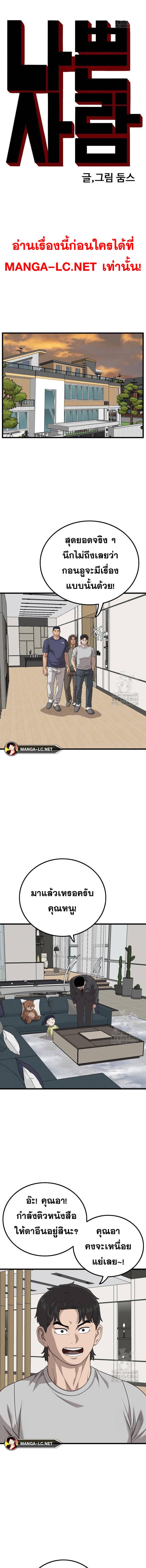 Doujin-Lc- อ่าน โดจิน มังฮวา เกาหลี ญี่ปุ่น จีน แปลไทย BAD GUY ตอนที่ 1 2 3 4 5 6 7 8 9 10 11 12 13 14 ฟรี ไม่มีโฆษณา อ่าน โดจิน Manhwa เกาหลี ญี่ปุ่น จีน เรามีครบ คัดมาให้เน้นๆ โดจิน 18+ รับประกันความฟินโดย  Doujin Lc