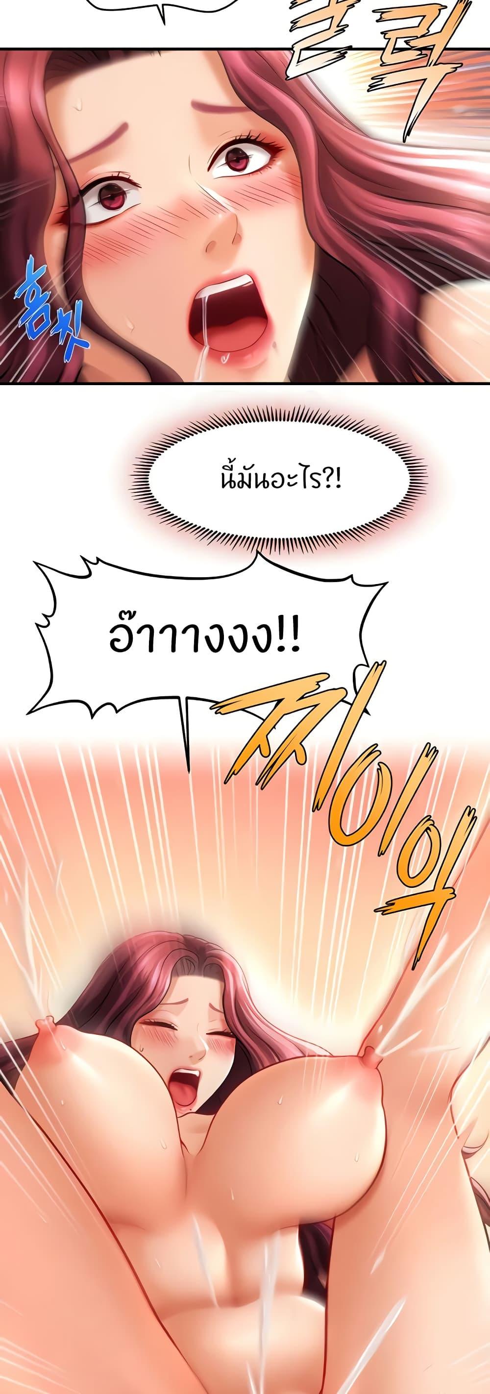 Doujin-Lc- อ่าน โดจิน มังฮวา เกาหลี ญี่ปุ่น จีน แปลไทย A Guide to Corrupting Them With Hypnosis ตอนที่ 1 2 3 4 5 6 7 8 9 10 11 12 13 14 ฟรี ไม่มีโฆษณา อ่าน โดจิน Manhwa เกาหลี ญี่ปุ่น จีน เรามีครบ คัดมาให้เน้นๆ โดจิน 18+ รับประกันความฟินโดย  Doujin Lc