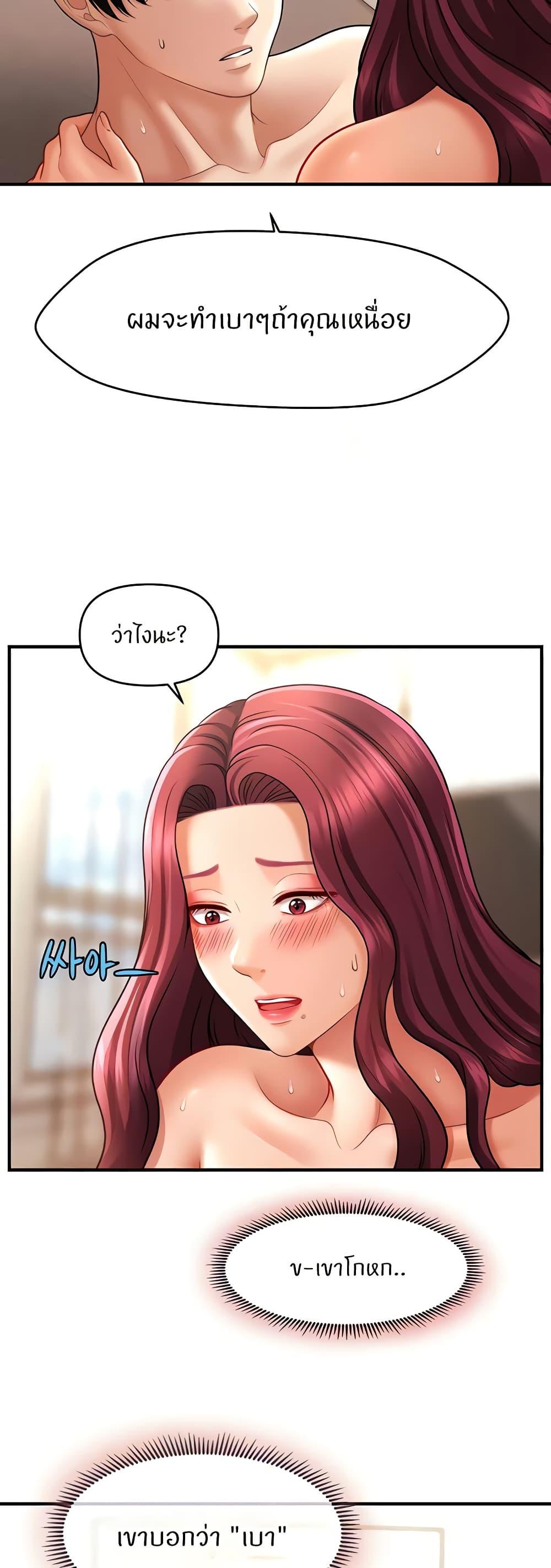 Doujin-Lc- อ่าน โดจิน มังฮวา เกาหลี ญี่ปุ่น จีน แปลไทย A Guide to Corrupting Them With Hypnosis ตอนที่ 1 2 3 4 5 6 7 8 9 10 11 12 13 14 ฟรี ไม่มีโฆษณา อ่าน โดจิน Manhwa เกาหลี ญี่ปุ่น จีน เรามีครบ คัดมาให้เน้นๆ โดจิน 18+ รับประกันความฟินโดย  Doujin Lc