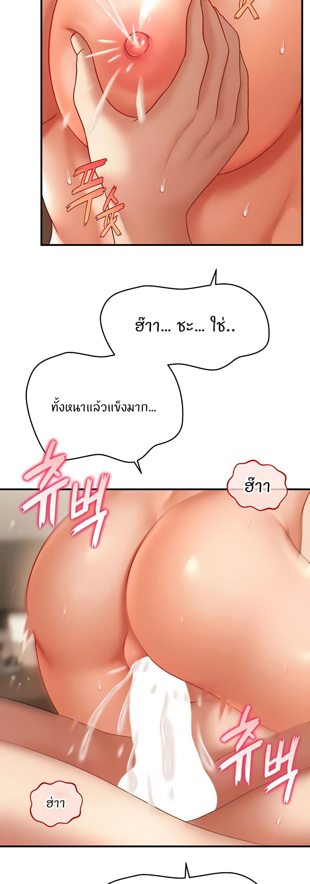 Doujin-Lc- อ่าน โดจิน มังฮวา เกาหลี ญี่ปุ่น จีน แปลไทย A Guide to Corrupting Them With Hypnosis ตอนที่ 1 2 3 4 5 6 7 8 9 10 11 12 13 14 ฟรี ไม่มีโฆษณา อ่าน โดจิน Manhwa เกาหลี ญี่ปุ่น จีน เรามีครบ คัดมาให้เน้นๆ โดจิน 18+ รับประกันความฟินโดย  Doujin Lc