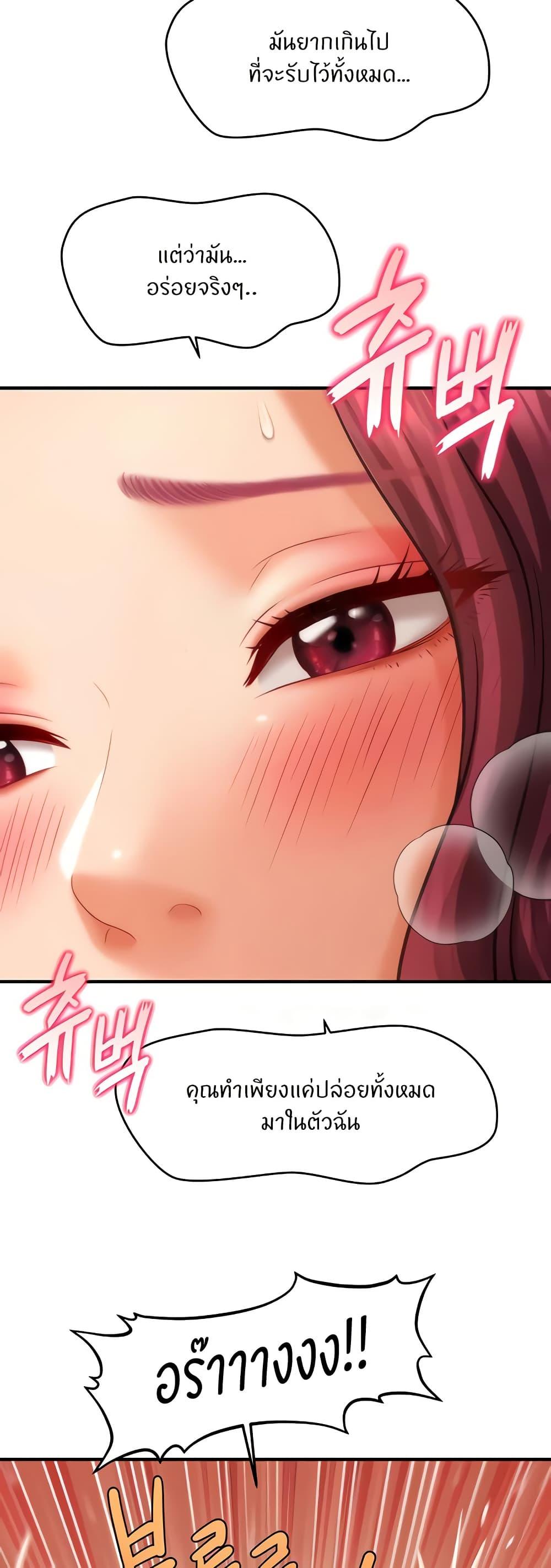 Doujin-Lc- อ่าน โดจิน มังฮวา เกาหลี ญี่ปุ่น จีน แปลไทย A Guide to Corrupting Them With Hypnosis ตอนที่ 1 2 3 4 5 6 7 8 9 10 11 12 13 14 ฟรี ไม่มีโฆษณา อ่าน โดจิน Manhwa เกาหลี ญี่ปุ่น จีน เรามีครบ คัดมาให้เน้นๆ โดจิน 18+ รับประกันความฟินโดย  Doujin Lc
