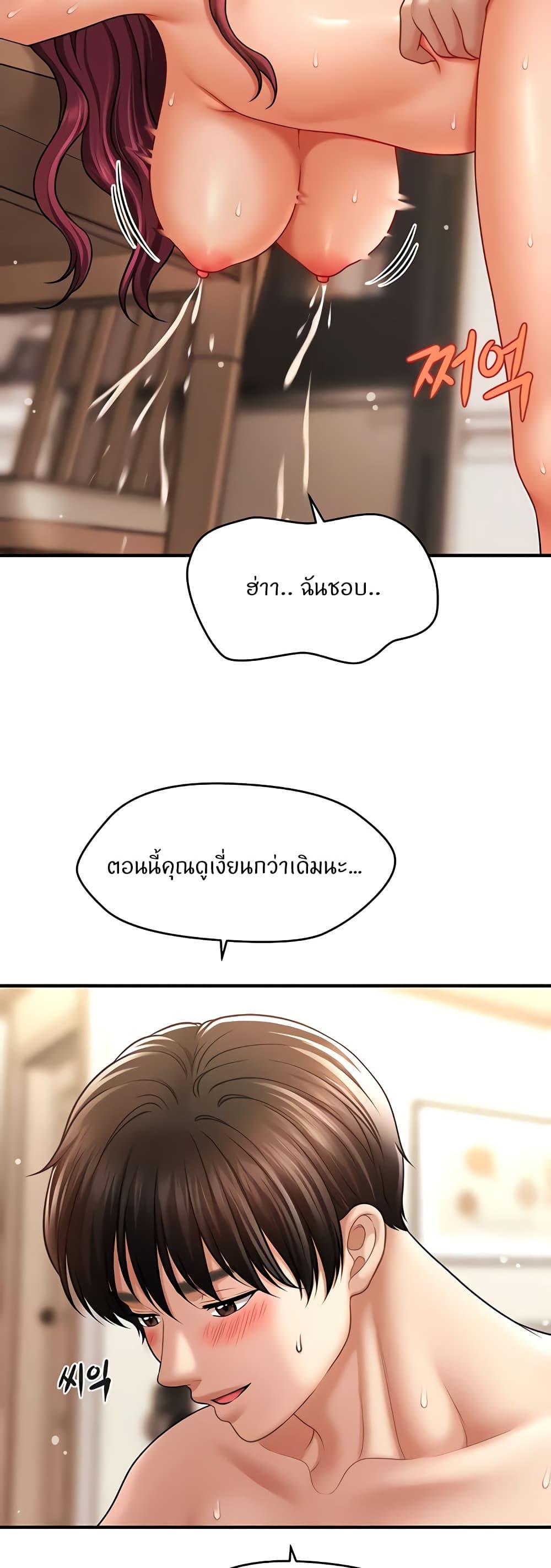 Doujin-Lc- อ่าน โดจิน มังฮวา เกาหลี ญี่ปุ่น จีน แปลไทย A Guide to Corrupting Them With Hypnosis ตอนที่ 1 2 3 4 5 6 7 8 9 10 11 12 13 14 ฟรี ไม่มีโฆษณา อ่าน โดจิน Manhwa เกาหลี ญี่ปุ่น จีน เรามีครบ คัดมาให้เน้นๆ โดจิน 18+ รับประกันความฟินโดย  Doujin Lc