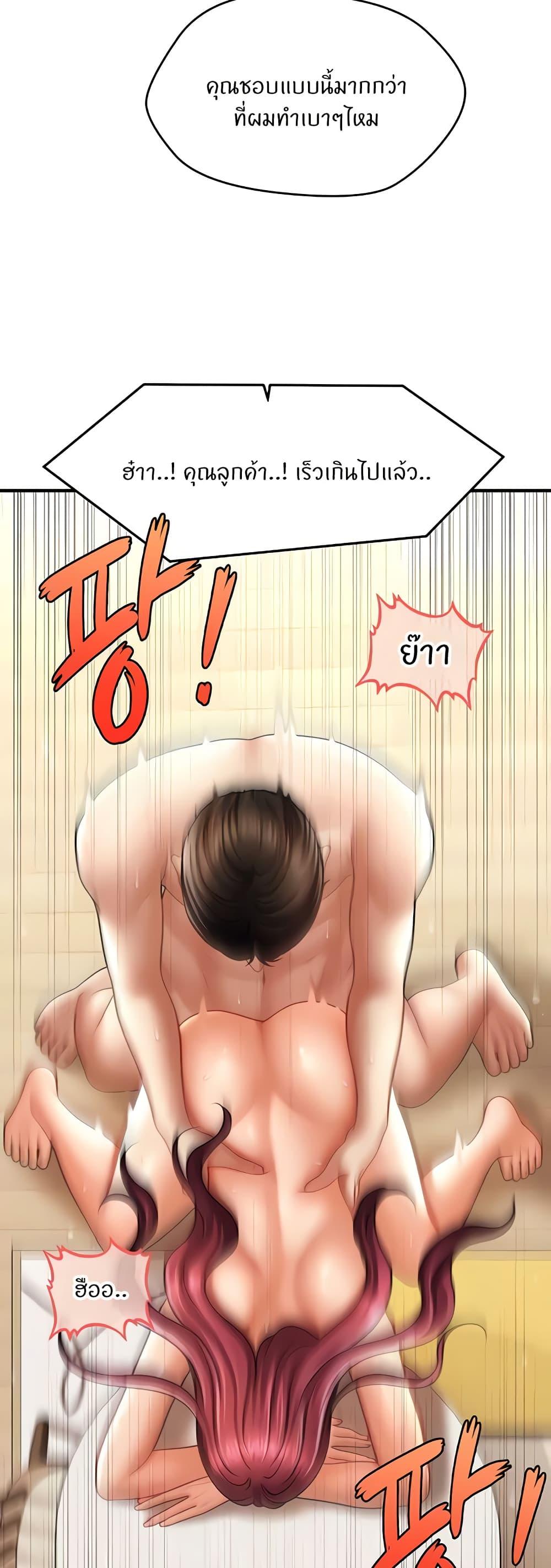 Doujin-Lc- อ่าน โดจิน มังฮวา เกาหลี ญี่ปุ่น จีน แปลไทย A Guide to Corrupting Them With Hypnosis ตอนที่ 1 2 3 4 5 6 7 8 9 10 11 12 13 14 ฟรี ไม่มีโฆษณา อ่าน โดจิน Manhwa เกาหลี ญี่ปุ่น จีน เรามีครบ คัดมาให้เน้นๆ โดจิน 18+ รับประกันความฟินโดย  Doujin Lc