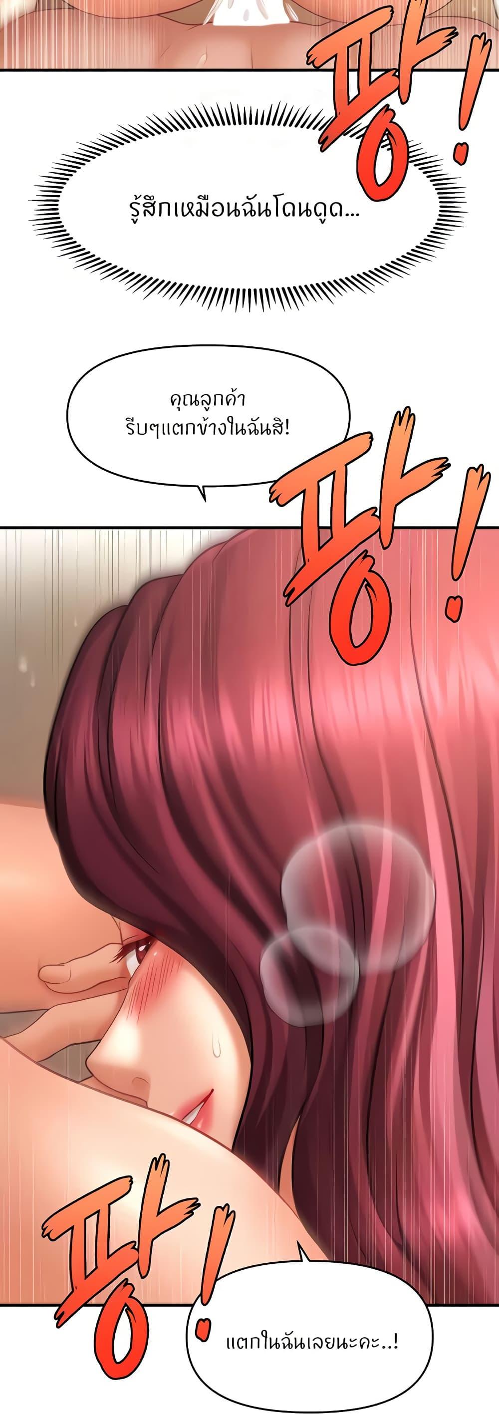 Doujin-Lc- อ่าน โดจิน มังฮวา เกาหลี ญี่ปุ่น จีน แปลไทย A Guide to Corrupting Them With Hypnosis ตอนที่ 1 2 3 4 5 6 7 8 9 10 11 12 13 14 ฟรี ไม่มีโฆษณา อ่าน โดจิน Manhwa เกาหลี ญี่ปุ่น จีน เรามีครบ คัดมาให้เน้นๆ โดจิน 18+ รับประกันความฟินโดย  Doujin Lc