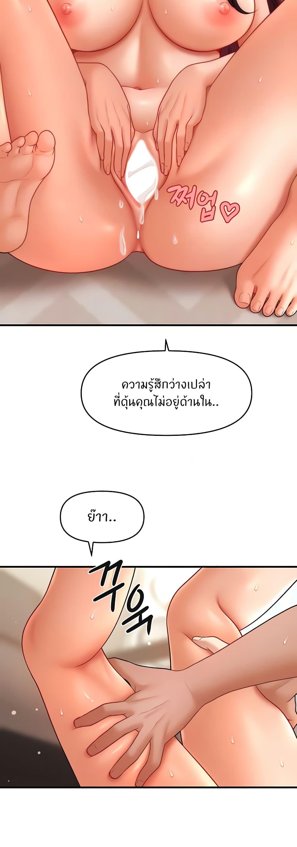 Doujin-Lc- อ่าน โดจิน มังฮวา เกาหลี ญี่ปุ่น จีน แปลไทย A Guide to Corrupting Them With Hypnosis ตอนที่ 1 2 3 4 5 6 7 8 9 10 11 12 13 14 ฟรี ไม่มีโฆษณา อ่าน โดจิน Manhwa เกาหลี ญี่ปุ่น จีน เรามีครบ คัดมาให้เน้นๆ โดจิน 18+ รับประกันความฟินโดย  Doujin Lc