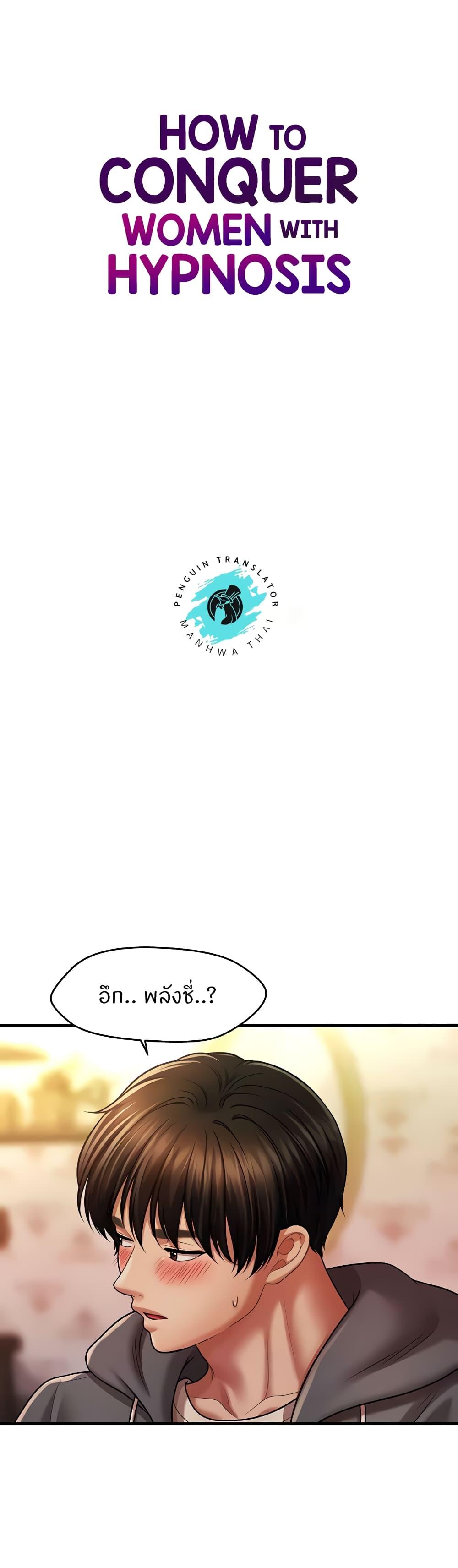 Doujin-Lc- อ่าน โดจิน มังฮวา เกาหลี ญี่ปุ่น จีน แปลไทย A Guide to Corrupting Them With Hypnosis ตอนที่ 1 2 3 4 5 6 7 8 9 10 11 12 13 14 ฟรี ไม่มีโฆษณา อ่าน โดจิน Manhwa เกาหลี ญี่ปุ่น จีน เรามีครบ คัดมาให้เน้นๆ โดจิน 18+ รับประกันความฟินโดย  Doujin Lc