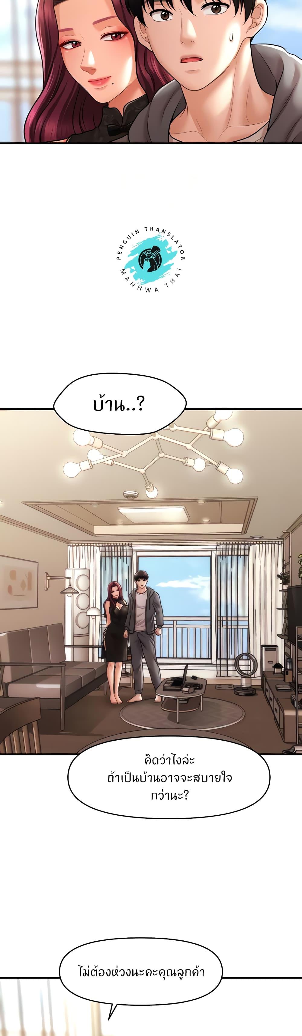 Doujin-Lc- อ่าน โดจิน มังฮวา เกาหลี ญี่ปุ่น จีน แปลไทย A Guide to Corrupting Them With Hypnosis ตอนที่ 1 2 3 4 5 6 7 8 9 10 11 12 13 14 ฟรี ไม่มีโฆษณา อ่าน โดจิน Manhwa เกาหลี ญี่ปุ่น จีน เรามีครบ คัดมาให้เน้นๆ โดจิน 18+ รับประกันความฟินโดย  Doujin Lc