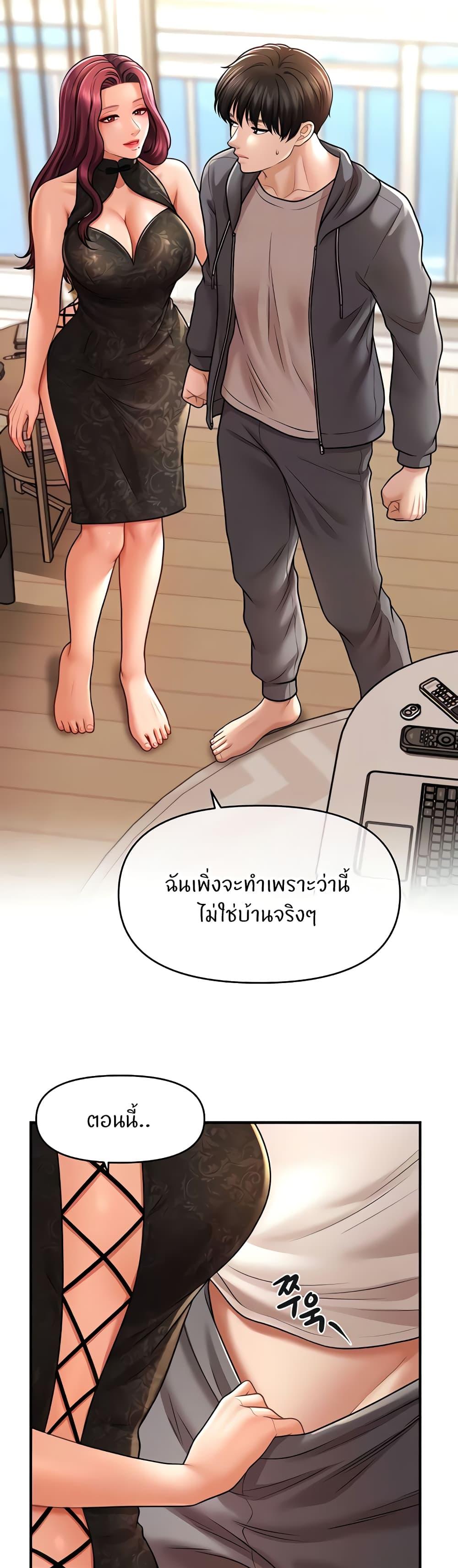 Doujin-Lc- อ่าน โดจิน มังฮวา เกาหลี ญี่ปุ่น จีน แปลไทย A Guide to Corrupting Them With Hypnosis ตอนที่ 1 2 3 4 5 6 7 8 9 10 11 12 13 14 ฟรี ไม่มีโฆษณา อ่าน โดจิน Manhwa เกาหลี ญี่ปุ่น จีน เรามีครบ คัดมาให้เน้นๆ โดจิน 18+ รับประกันความฟินโดย  Doujin Lc