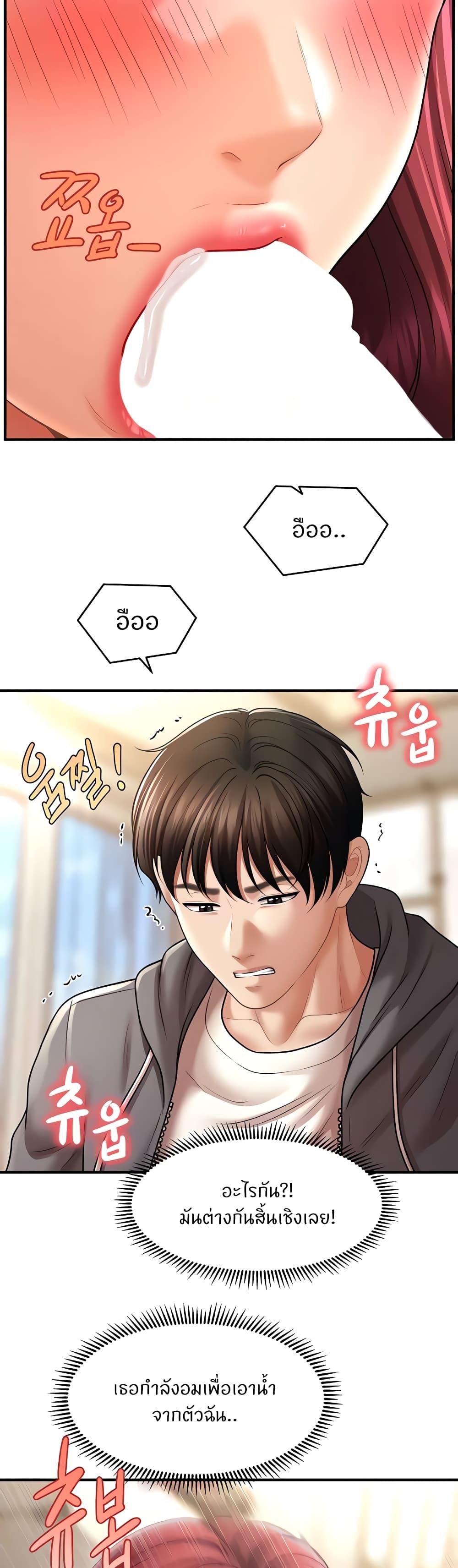 Doujin-Lc- อ่าน โดจิน มังฮวา เกาหลี ญี่ปุ่น จีน แปลไทย A Guide to Corrupting Them With Hypnosis ตอนที่ 1 2 3 4 5 6 7 8 9 10 11 12 13 14 ฟรี ไม่มีโฆษณา อ่าน โดจิน Manhwa เกาหลี ญี่ปุ่น จีน เรามีครบ คัดมาให้เน้นๆ โดจิน 18+ รับประกันความฟินโดย  Doujin Lc