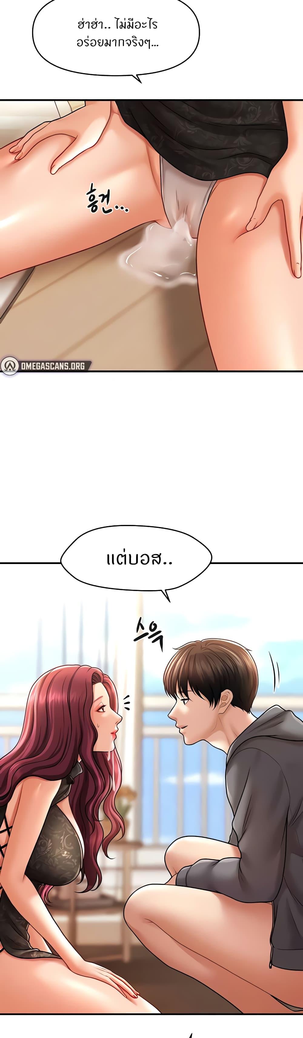 Doujin-Lc- อ่าน โดจิน มังฮวา เกาหลี ญี่ปุ่น จีน แปลไทย A Guide to Corrupting Them With Hypnosis ตอนที่ 1 2 3 4 5 6 7 8 9 10 11 12 13 14 ฟรี ไม่มีโฆษณา อ่าน โดจิน Manhwa เกาหลี ญี่ปุ่น จีน เรามีครบ คัดมาให้เน้นๆ โดจิน 18+ รับประกันความฟินโดย  Doujin Lc