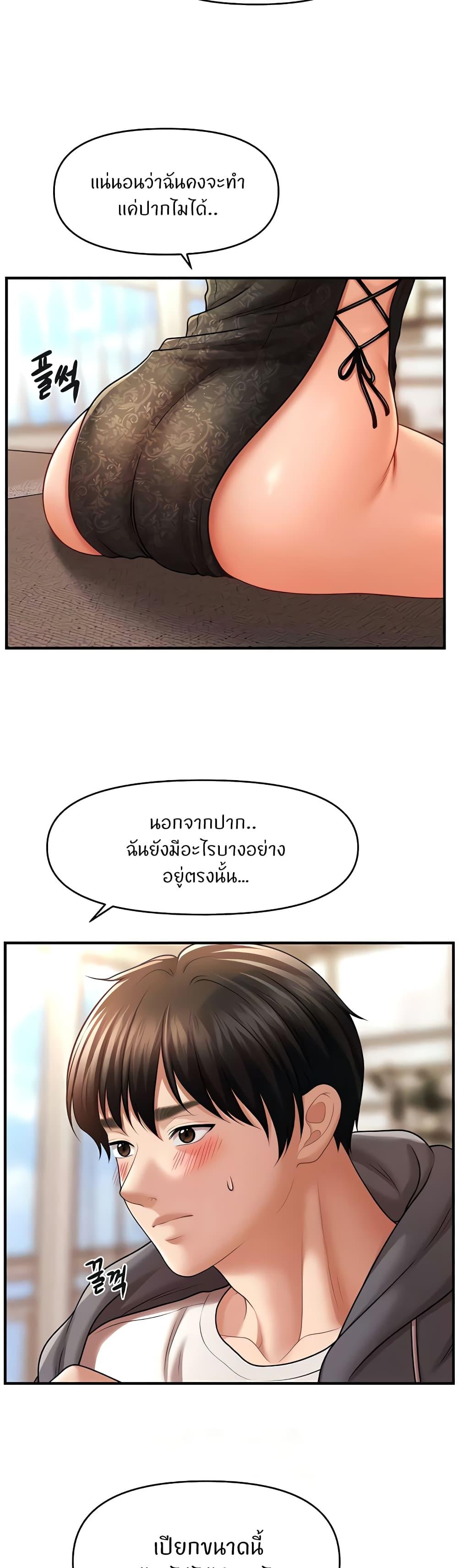 Doujin-Lc- อ่าน โดจิน มังฮวา เกาหลี ญี่ปุ่น จีน แปลไทย A Guide to Corrupting Them With Hypnosis ตอนที่ 1 2 3 4 5 6 7 8 9 10 11 12 13 14 ฟรี ไม่มีโฆษณา อ่าน โดจิน Manhwa เกาหลี ญี่ปุ่น จีน เรามีครบ คัดมาให้เน้นๆ โดจิน 18+ รับประกันความฟินโดย  Doujin Lc