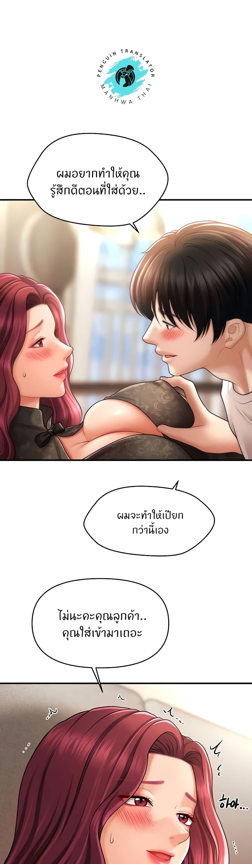 Doujin-Lc- อ่าน โดจิน มังฮวา เกาหลี ญี่ปุ่น จีน แปลไทย A Guide to Corrupting Them With Hypnosis ตอนที่ 1 2 3 4 5 6 7 8 9 10 11 12 13 14 ฟรี ไม่มีโฆษณา อ่าน โดจิน Manhwa เกาหลี ญี่ปุ่น จีน เรามีครบ คัดมาให้เน้นๆ โดจิน 18+ รับประกันความฟินโดย  Doujin Lc