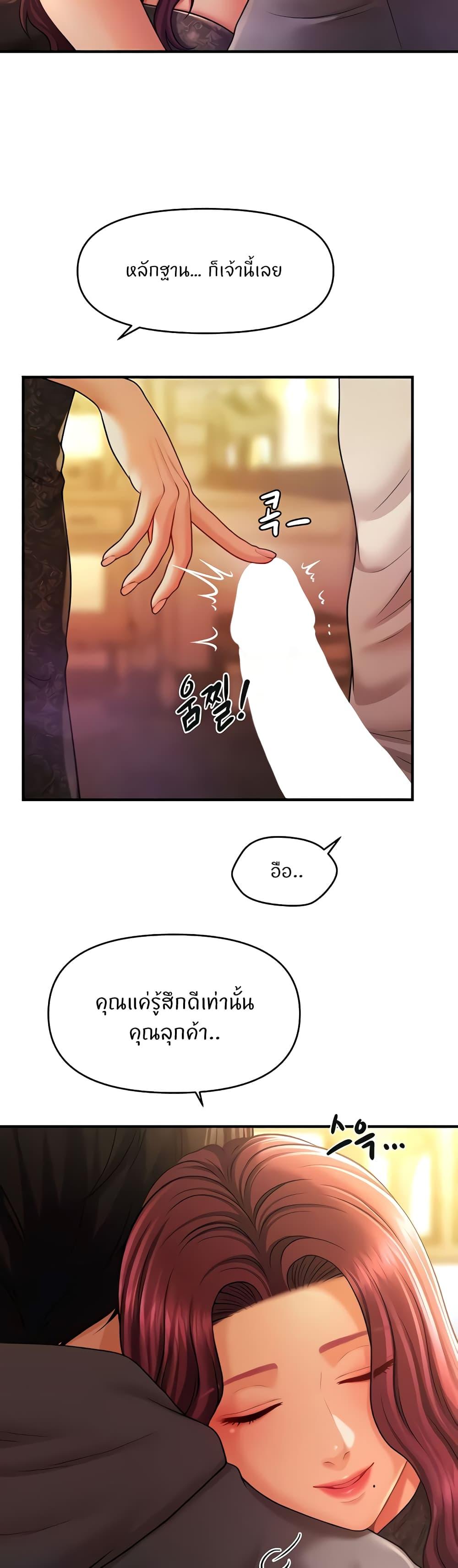 Doujin-Lc- อ่าน โดจิน มังฮวา เกาหลี ญี่ปุ่น จีน แปลไทย A Guide to Corrupting Them With Hypnosis ตอนที่ 1 2 3 4 5 6 7 8 9 10 11 12 13 14 ฟรี ไม่มีโฆษณา อ่าน โดจิน Manhwa เกาหลี ญี่ปุ่น จีน เรามีครบ คัดมาให้เน้นๆ โดจิน 18+ รับประกันความฟินโดย  Doujin Lc