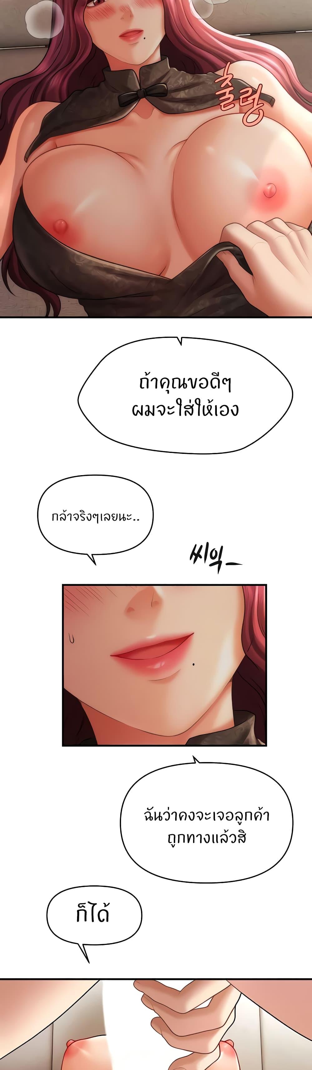 Doujin-Lc- อ่าน โดจิน มังฮวา เกาหลี ญี่ปุ่น จีน แปลไทย A Guide to Corrupting Them With Hypnosis ตอนที่ 1 2 3 4 5 6 7 8 9 10 11 12 13 14 ฟรี ไม่มีโฆษณา อ่าน โดจิน Manhwa เกาหลี ญี่ปุ่น จีน เรามีครบ คัดมาให้เน้นๆ โดจิน 18+ รับประกันความฟินโดย  Doujin Lc