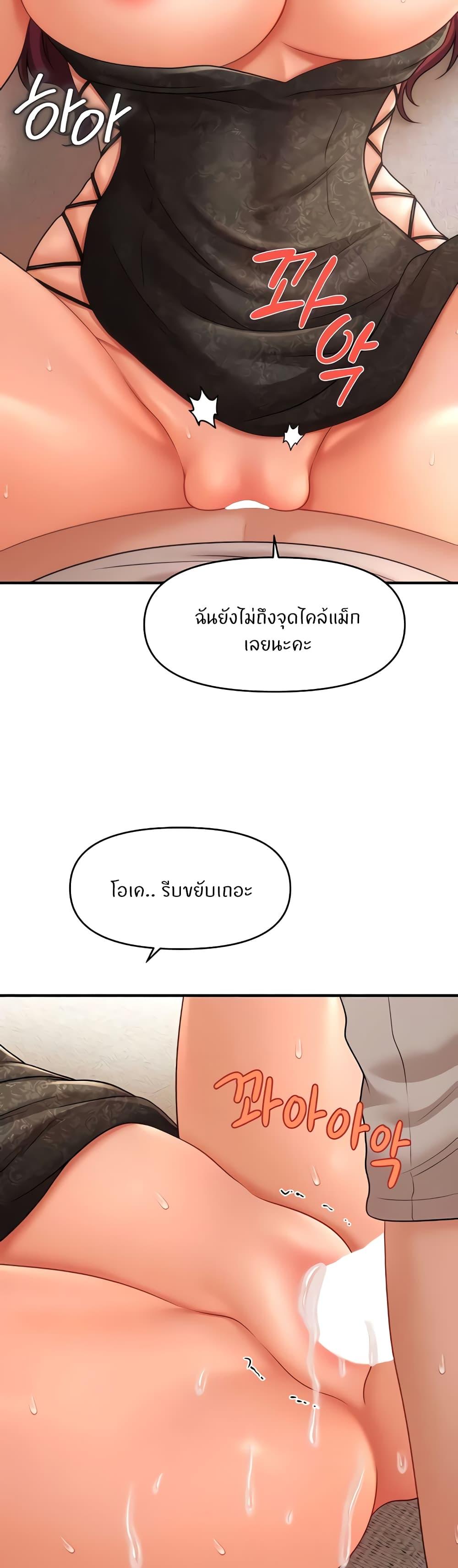 Doujin-Lc- อ่าน โดจิน มังฮวา เกาหลี ญี่ปุ่น จีน แปลไทย A Guide to Corrupting Them With Hypnosis ตอนที่ 1 2 3 4 5 6 7 8 9 10 11 12 13 14 ฟรี ไม่มีโฆษณา อ่าน โดจิน Manhwa เกาหลี ญี่ปุ่น จีน เรามีครบ คัดมาให้เน้นๆ โดจิน 18+ รับประกันความฟินโดย  Doujin Lc
