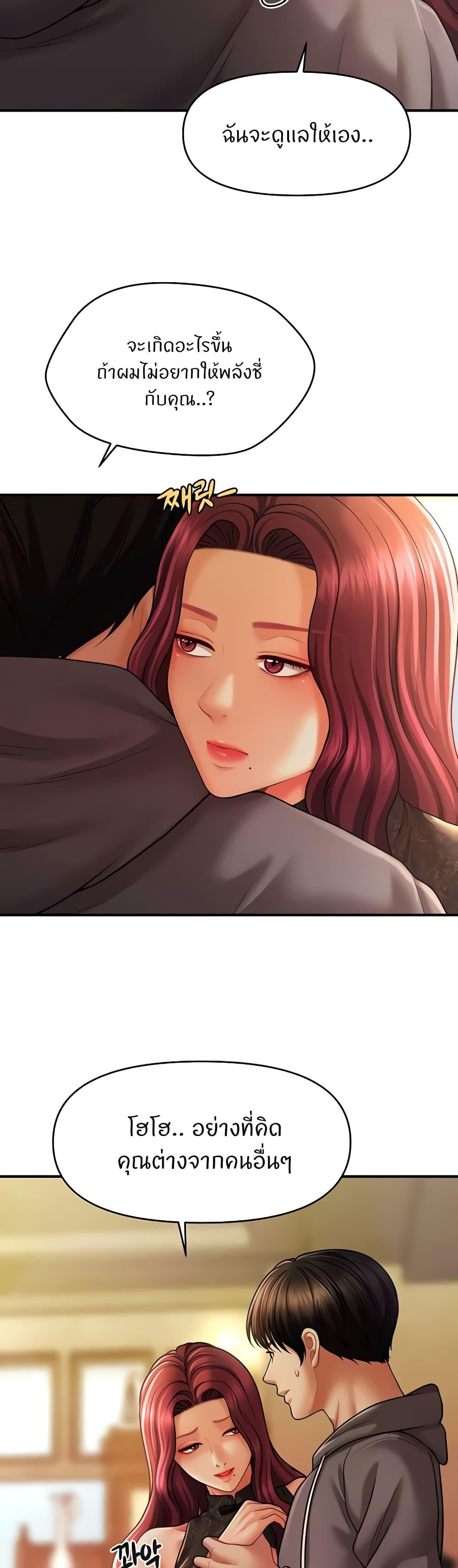 Doujin-Lc- อ่าน โดจิน มังฮวา เกาหลี ญี่ปุ่น จีน แปลไทย A Guide to Corrupting Them With Hypnosis ตอนที่ 1 2 3 4 5 6 7 8 9 10 11 12 13 14 ฟรี ไม่มีโฆษณา อ่าน โดจิน Manhwa เกาหลี ญี่ปุ่น จีน เรามีครบ คัดมาให้เน้นๆ โดจิน 18+ รับประกันความฟินโดย  Doujin Lc