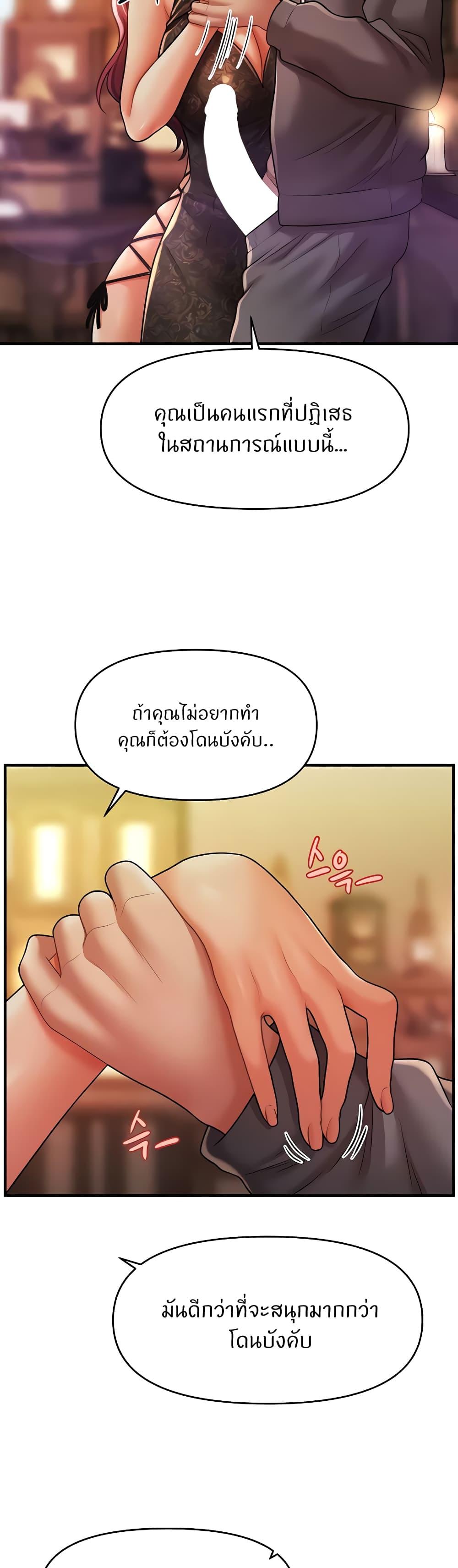 Doujin-Lc- อ่าน โดจิน มังฮวา เกาหลี ญี่ปุ่น จีน แปลไทย A Guide to Corrupting Them With Hypnosis ตอนที่ 1 2 3 4 5 6 7 8 9 10 11 12 13 14 ฟรี ไม่มีโฆษณา อ่าน โดจิน Manhwa เกาหลี ญี่ปุ่น จีน เรามีครบ คัดมาให้เน้นๆ โดจิน 18+ รับประกันความฟินโดย  Doujin Lc