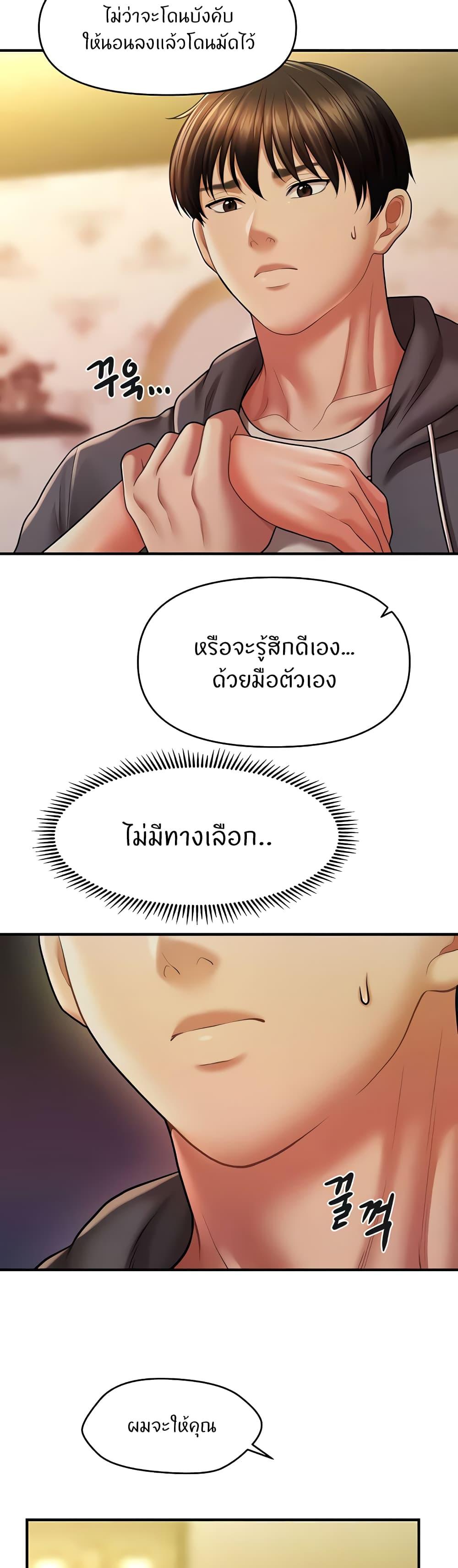 Doujin-Lc- อ่าน โดจิน มังฮวา เกาหลี ญี่ปุ่น จีน แปลไทย A Guide to Corrupting Them With Hypnosis ตอนที่ 1 2 3 4 5 6 7 8 9 10 11 12 13 14 ฟรี ไม่มีโฆษณา อ่าน โดจิน Manhwa เกาหลี ญี่ปุ่น จีน เรามีครบ คัดมาให้เน้นๆ โดจิน 18+ รับประกันความฟินโดย  Doujin Lc