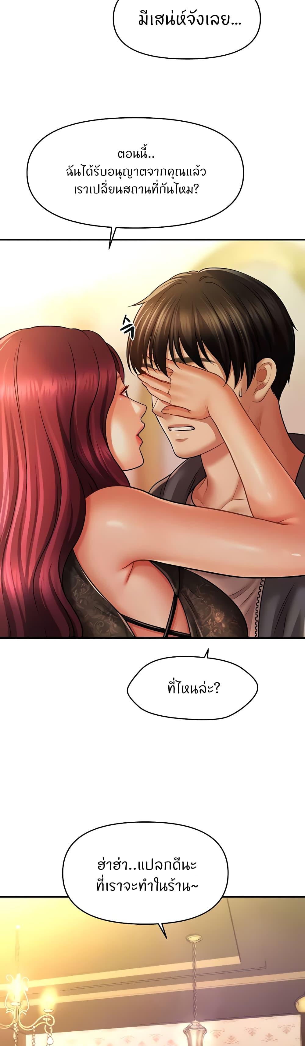 Doujin-Lc- อ่าน โดจิน มังฮวา เกาหลี ญี่ปุ่น จีน แปลไทย A Guide to Corrupting Them With Hypnosis ตอนที่ 1 2 3 4 5 6 7 8 9 10 11 12 13 14 ฟรี ไม่มีโฆษณา อ่าน โดจิน Manhwa เกาหลี ญี่ปุ่น จีน เรามีครบ คัดมาให้เน้นๆ โดจิน 18+ รับประกันความฟินโดย  Doujin Lc