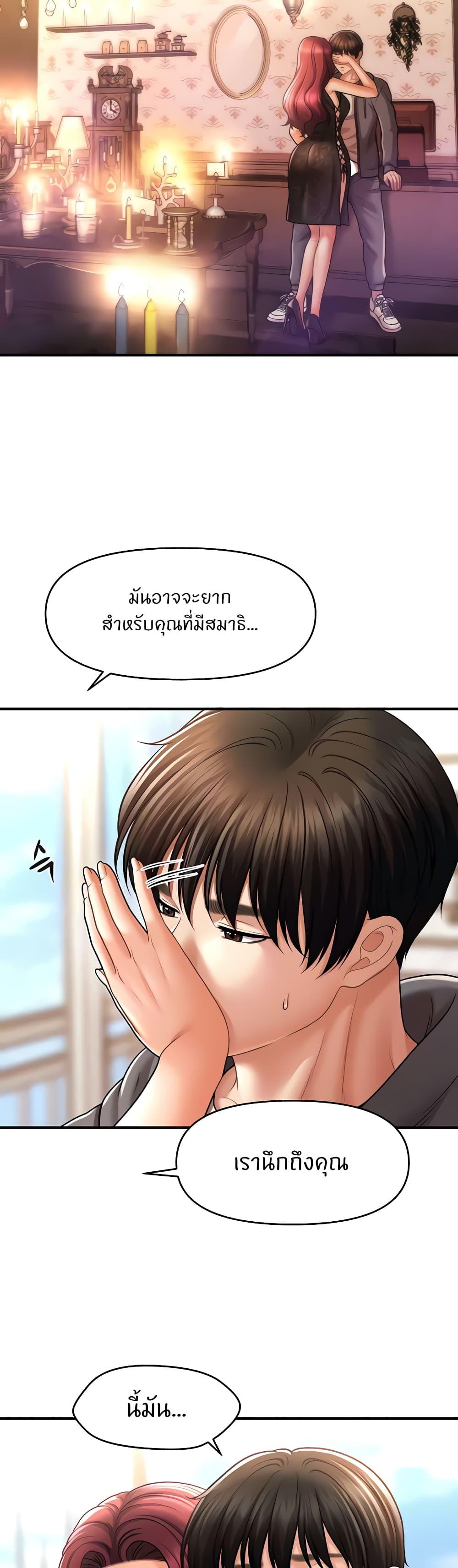 Doujin-Lc- อ่าน โดจิน มังฮวา เกาหลี ญี่ปุ่น จีน แปลไทย A Guide to Corrupting Them With Hypnosis ตอนที่ 1 2 3 4 5 6 7 8 9 10 11 12 13 14 ฟรี ไม่มีโฆษณา อ่าน โดจิน Manhwa เกาหลี ญี่ปุ่น จีน เรามีครบ คัดมาให้เน้นๆ โดจิน 18+ รับประกันความฟินโดย  Doujin Lc