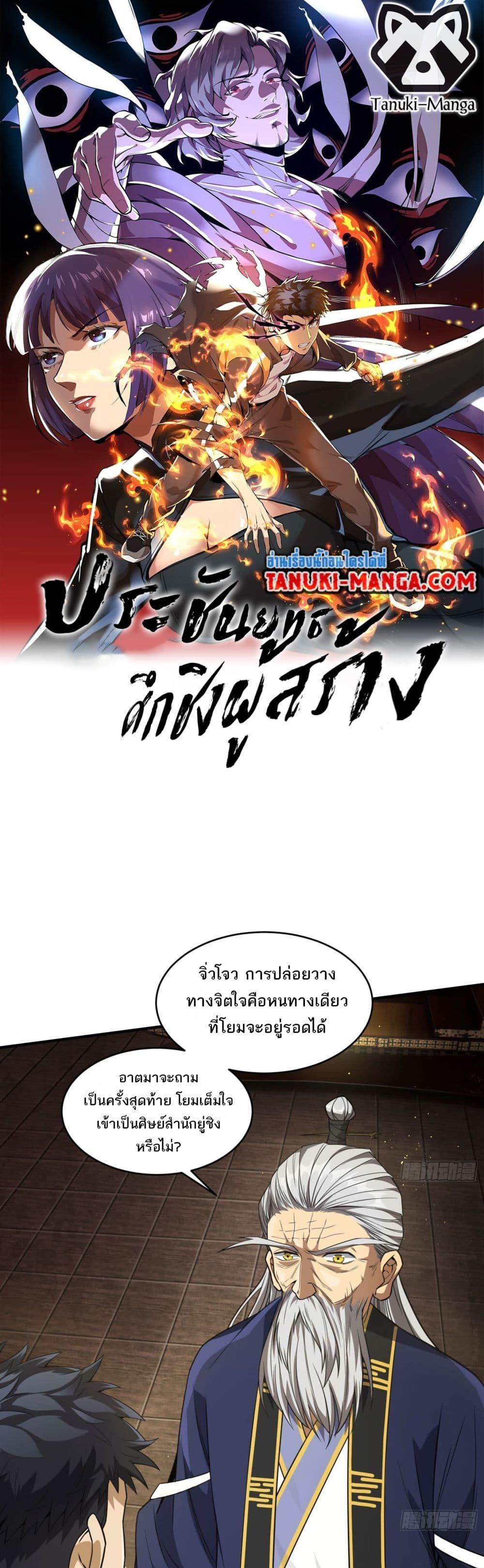 Manga-lc-com อ่านมังงะ อ่านการ์ตูน ออนไลน์ ฟรี The Creators ตอนที่ 1 2 3 4 5 6 7 8 9 10 11 12 13 14 ฟรี ไม่มีโฆษณา Manga-lc - อ่าน มังงะ อ่าน การ์ตูน ออนไลน์ อ่านมังงะ ฟรี
