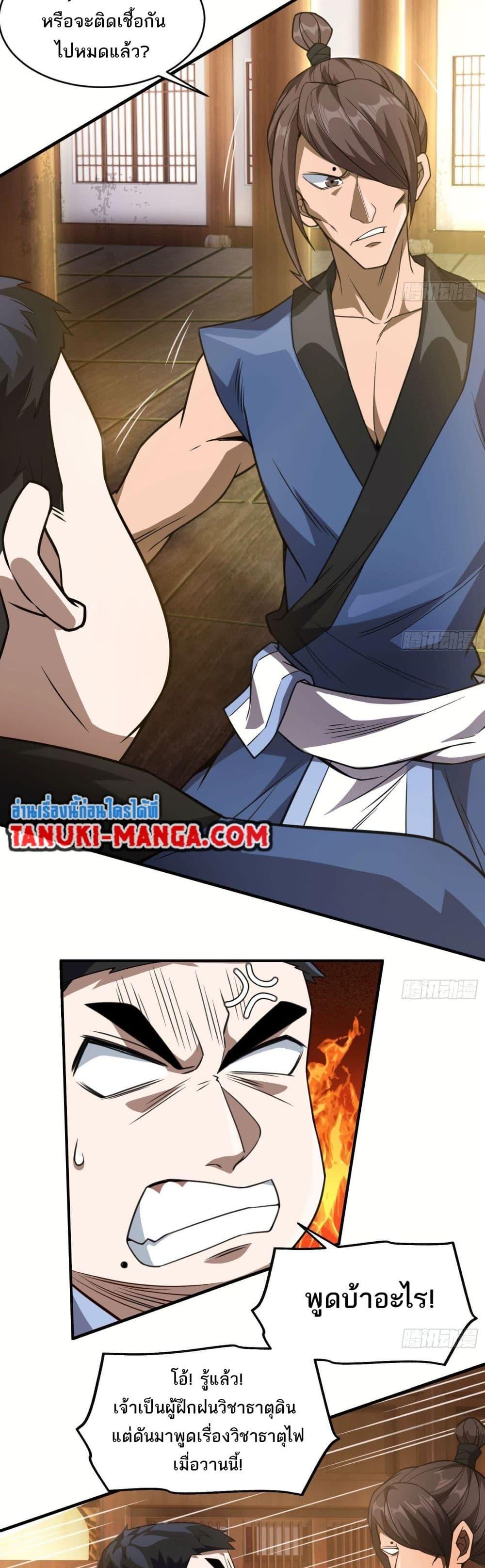 Manga-lc-com อ่านมังงะ อ่านการ์ตูน ออนไลน์ ฟรี The Creators ตอนที่ 1 2 3 4 5 6 7 8 9 10 11 12 13 14 ฟรี ไม่มีโฆษณา Manga-lc - อ่าน มังงะ อ่าน การ์ตูน ออนไลน์ อ่านมังงะ ฟรี