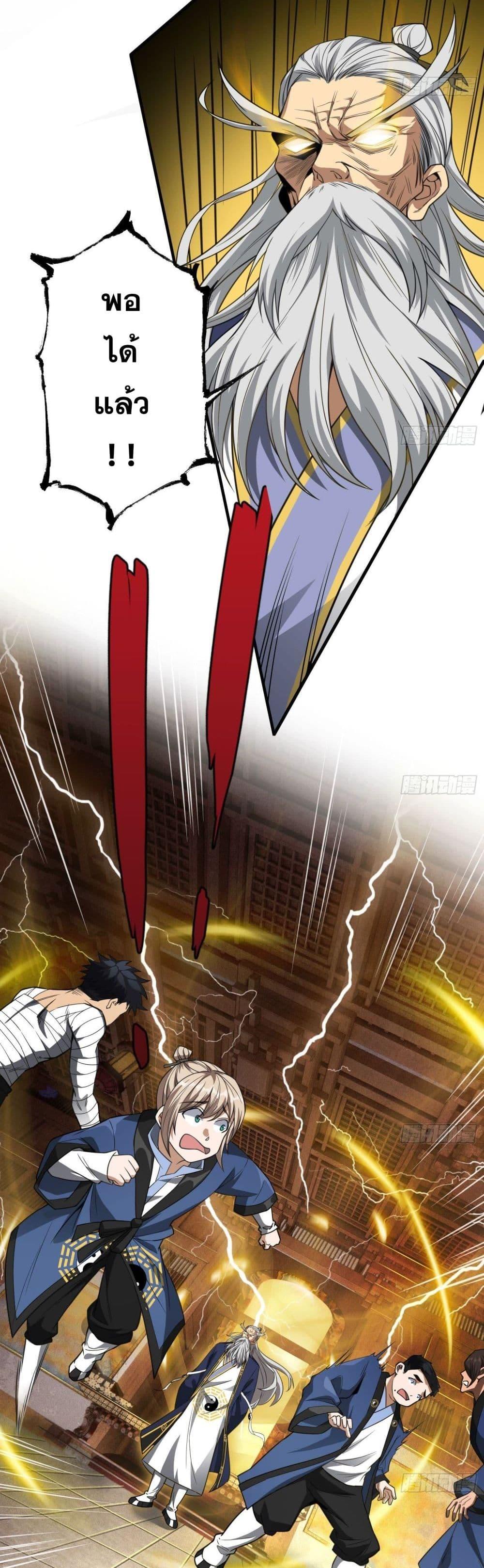 Manga-lc-com อ่านมังงะ อ่านการ์ตูน ออนไลน์ ฟรี The Creators ตอนที่ 1 2 3 4 5 6 7 8 9 10 11 12 13 14 ฟรี ไม่มีโฆษณา Manga-lc - อ่าน มังงะ อ่าน การ์ตูน ออนไลน์ อ่านมังงะ ฟรี