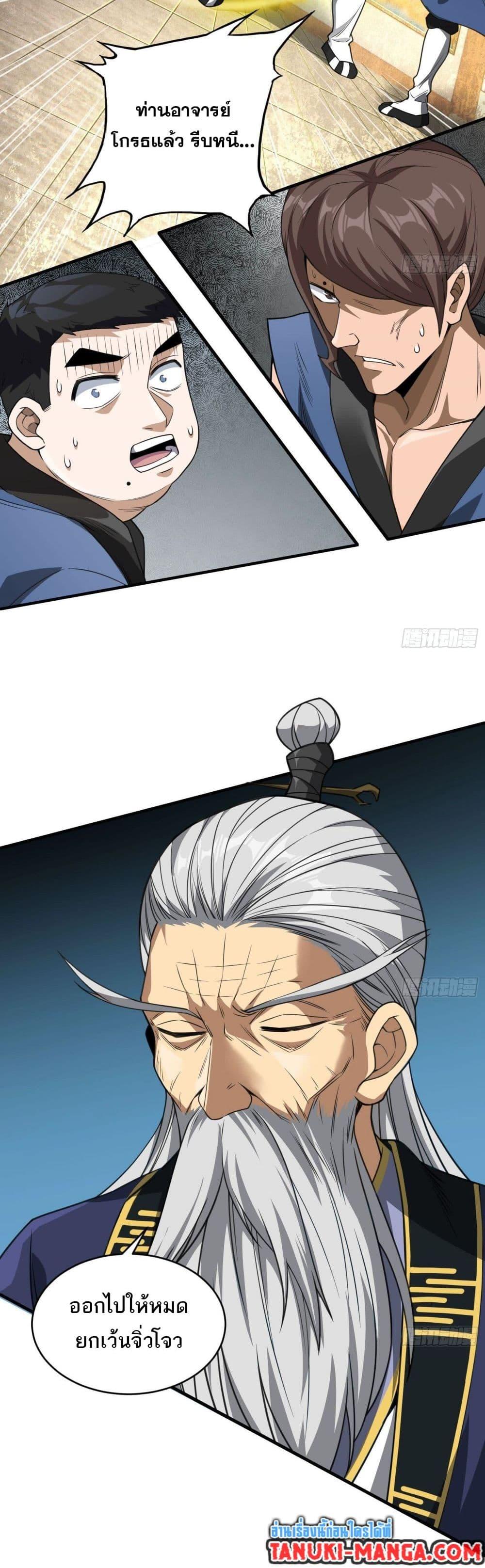 Manga-lc-com อ่านมังงะ อ่านการ์ตูน ออนไลน์ ฟรี The Creators ตอนที่ 1 2 3 4 5 6 7 8 9 10 11 12 13 14 ฟรี ไม่มีโฆษณา Manga-lc - อ่าน มังงะ อ่าน การ์ตูน ออนไลน์ อ่านมังงะ ฟรี