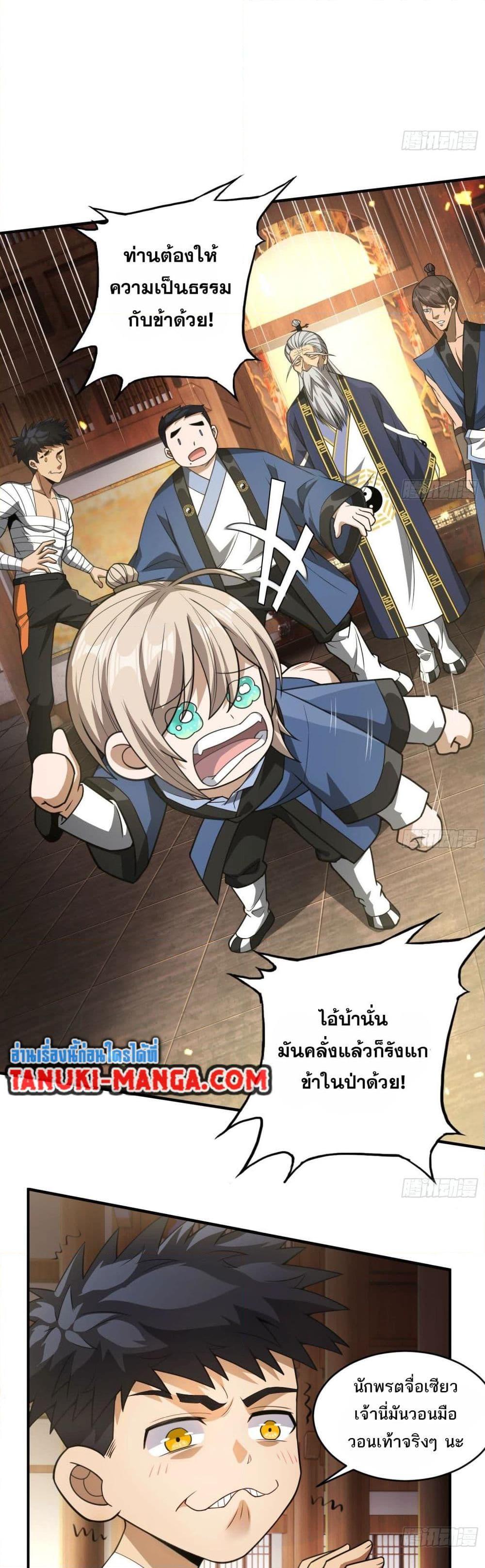 Manga-lc-com อ่านมังงะ อ่านการ์ตูน ออนไลน์ ฟรี The Creators ตอนที่ 1 2 3 4 5 6 7 8 9 10 11 12 13 14 ฟรี ไม่มีโฆษณา Manga-lc - อ่าน มังงะ อ่าน การ์ตูน ออนไลน์ อ่านมังงะ ฟรี