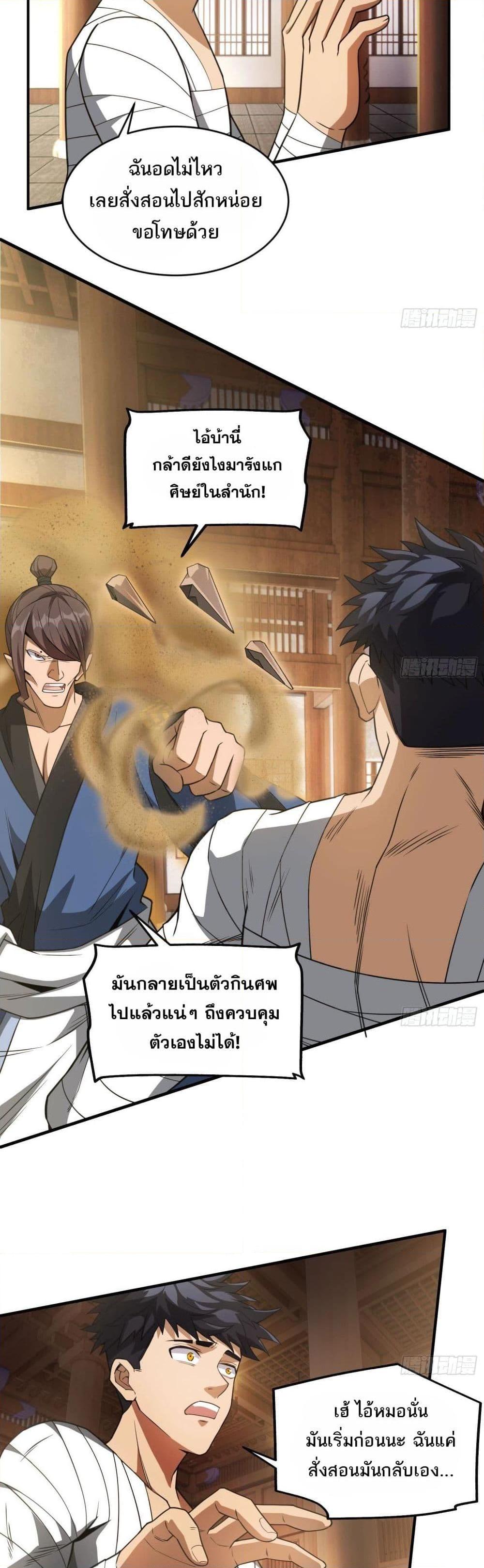 Manga-lc-com อ่านมังงะ อ่านการ์ตูน ออนไลน์ ฟรี The Creators ตอนที่ 1 2 3 4 5 6 7 8 9 10 11 12 13 14 ฟรี ไม่มีโฆษณา Manga-lc - อ่าน มังงะ อ่าน การ์ตูน ออนไลน์ อ่านมังงะ ฟรี