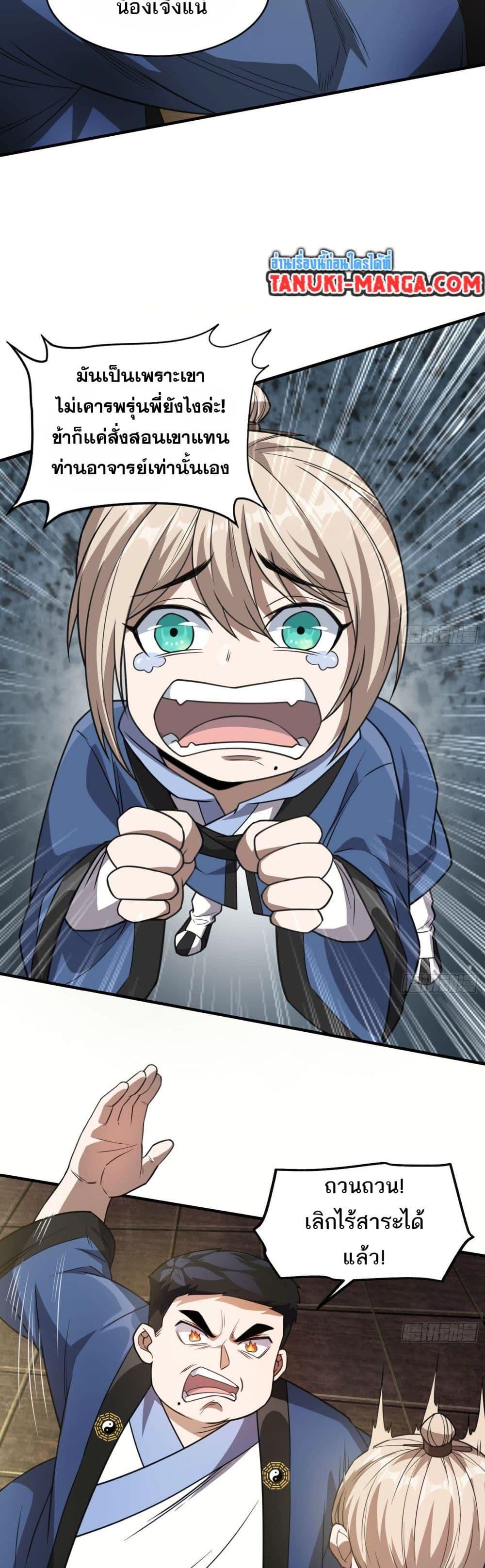 Manga-lc-com อ่านมังงะ อ่านการ์ตูน ออนไลน์ ฟรี The Creators ตอนที่ 1 2 3 4 5 6 7 8 9 10 11 12 13 14 ฟรี ไม่มีโฆษณา Manga-lc - อ่าน มังงะ อ่าน การ์ตูน ออนไลน์ อ่านมังงะ ฟรี