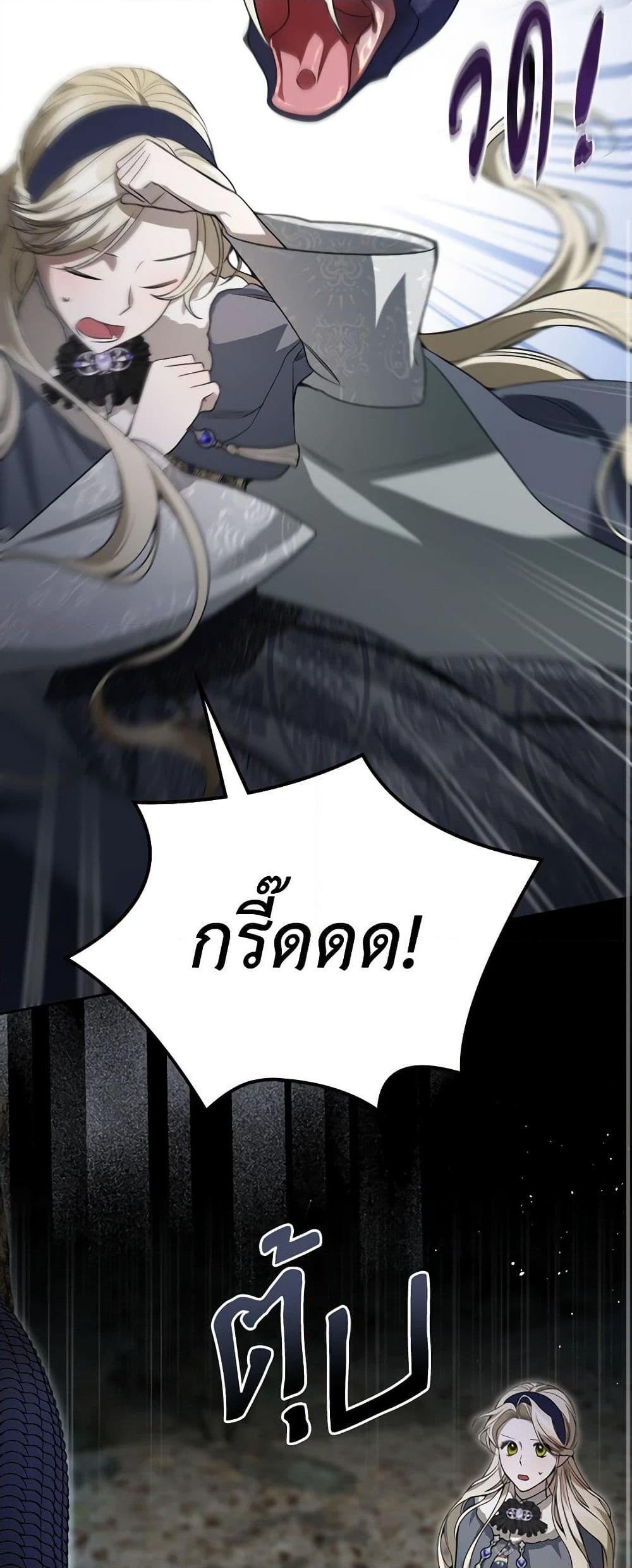 Manga-lc-com อ่านมังงะ อ่านการ์ตูน ออนไลน์ ฟรี The Monster Male Lead Lives Under My Bed ตอนที่ 1 2 3 4 5 6 7 8 9 10 11 12 13 14 ฟรี ไม่มีโฆษณา Manga-lc - อ่าน มังงะ อ่าน การ์ตูน ออนไลน์ อ่านมังงะ ฟรี