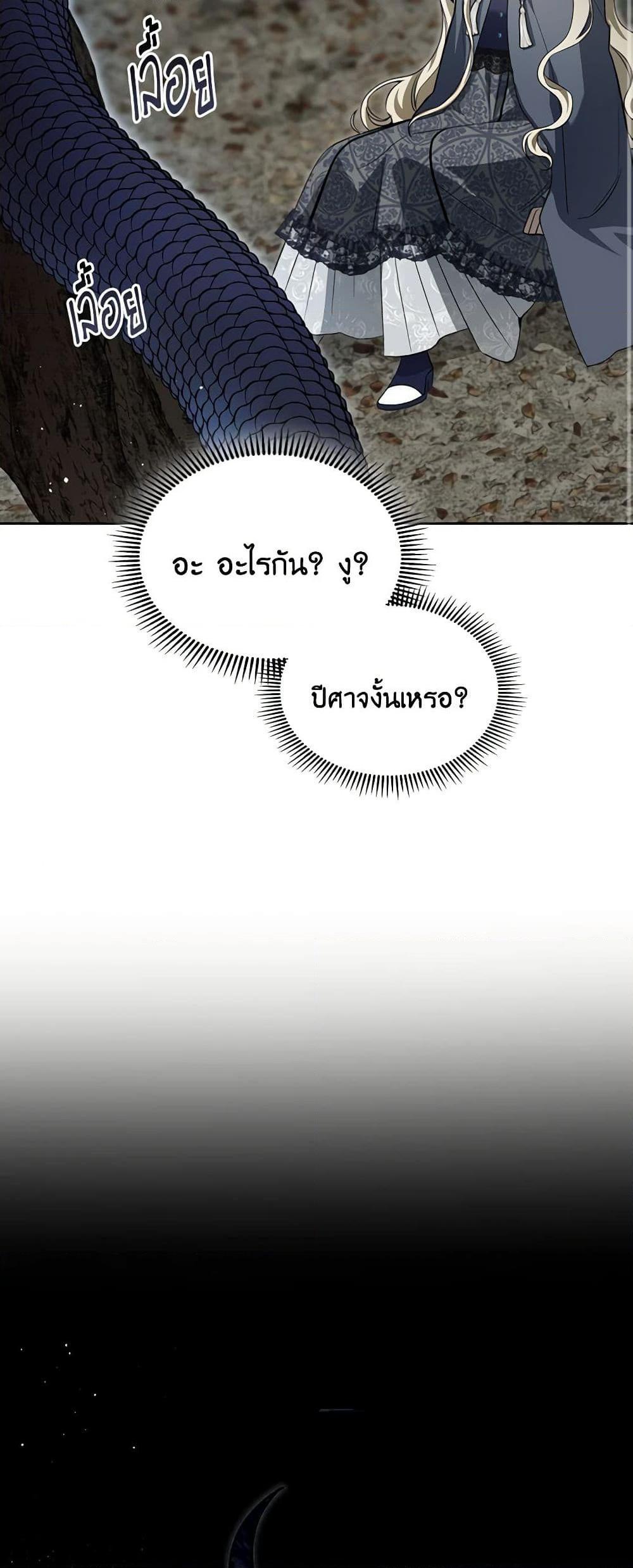 Manga-lc-com อ่านมังงะ อ่านการ์ตูน ออนไลน์ ฟรี The Monster Male Lead Lives Under My Bed ตอนที่ 1 2 3 4 5 6 7 8 9 10 11 12 13 14 ฟรี ไม่มีโฆษณา Manga-lc - อ่าน มังงะ อ่าน การ์ตูน ออนไลน์ อ่านมังงะ ฟรี