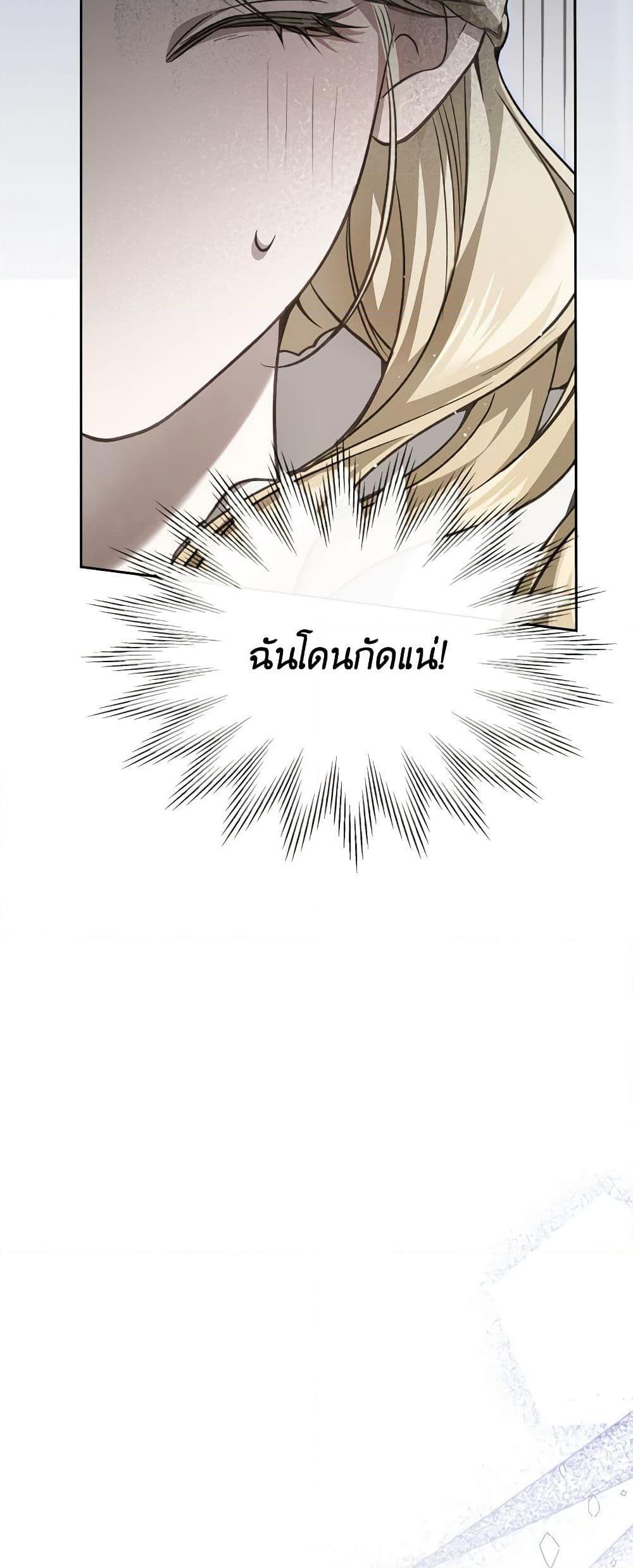 Manga-lc-com อ่านมังงะ อ่านการ์ตูน ออนไลน์ ฟรี The Monster Male Lead Lives Under My Bed ตอนที่ 1 2 3 4 5 6 7 8 9 10 11 12 13 14 ฟรี ไม่มีโฆษณา Manga-lc - อ่าน มังงะ อ่าน การ์ตูน ออนไลน์ อ่านมังงะ ฟรี