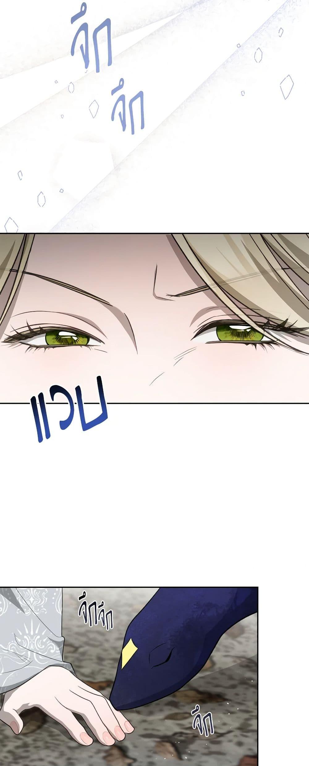 Manga-lc-com อ่านมังงะ อ่านการ์ตูน ออนไลน์ ฟรี The Monster Male Lead Lives Under My Bed ตอนที่ 1 2 3 4 5 6 7 8 9 10 11 12 13 14 ฟรี ไม่มีโฆษณา Manga-lc - อ่าน มังงะ อ่าน การ์ตูน ออนไลน์ อ่านมังงะ ฟรี