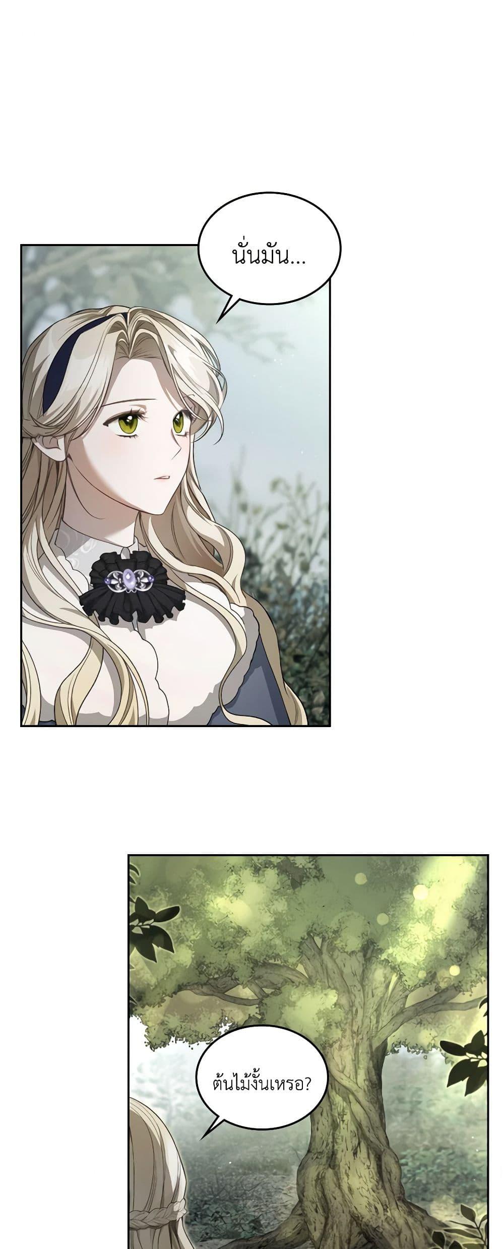 Manga-lc-com อ่านมังงะ อ่านการ์ตูน ออนไลน์ ฟรี The Monster Male Lead Lives Under My Bed ตอนที่ 1 2 3 4 5 6 7 8 9 10 11 12 13 14 ฟรี ไม่มีโฆษณา Manga-lc - อ่าน มังงะ อ่าน การ์ตูน ออนไลน์ อ่านมังงะ ฟรี