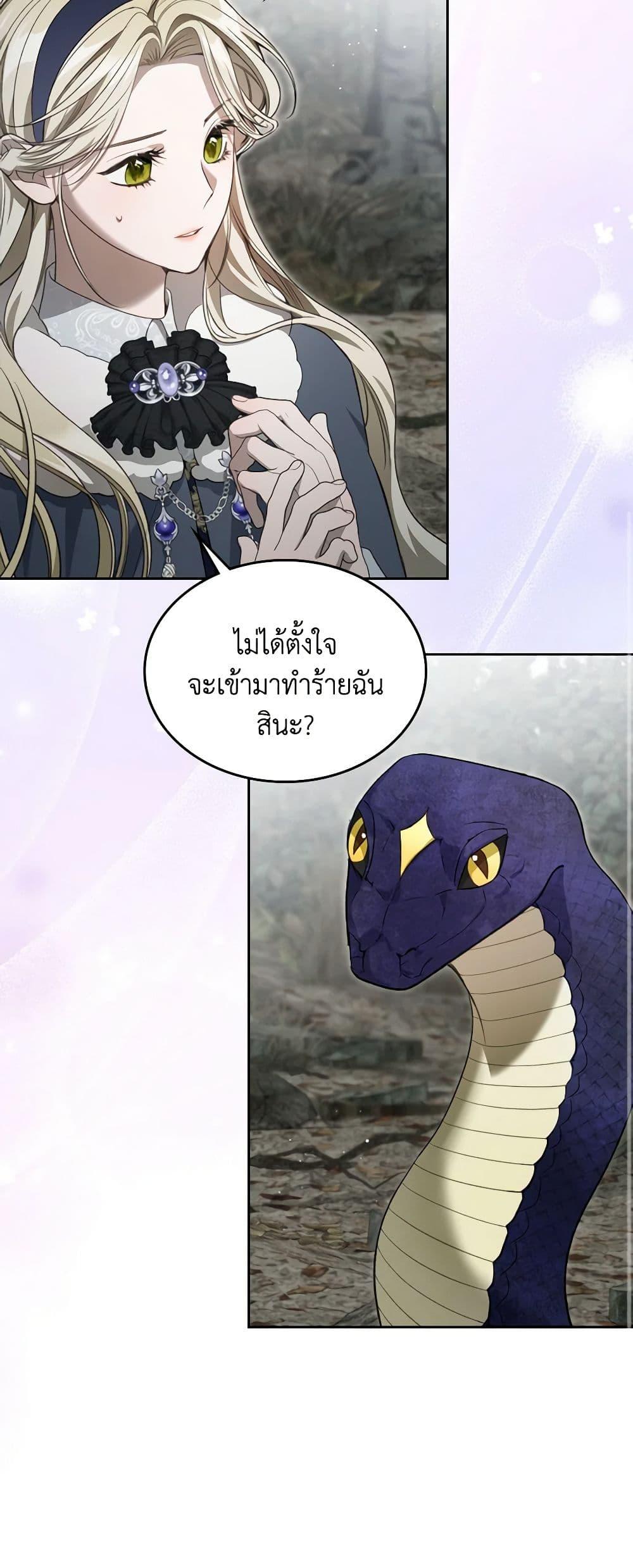 Manga-lc-com อ่านมังงะ อ่านการ์ตูน ออนไลน์ ฟรี The Monster Male Lead Lives Under My Bed ตอนที่ 1 2 3 4 5 6 7 8 9 10 11 12 13 14 ฟรี ไม่มีโฆษณา Manga-lc - อ่าน มังงะ อ่าน การ์ตูน ออนไลน์ อ่านมังงะ ฟรี