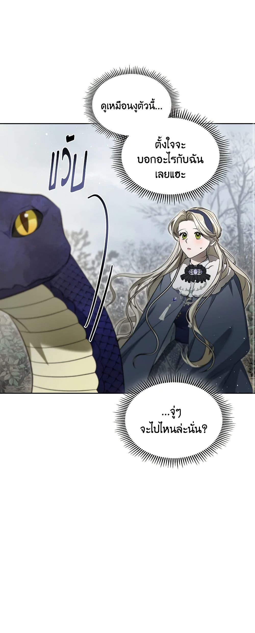 Manga-lc-com อ่านมังงะ อ่านการ์ตูน ออนไลน์ ฟรี The Monster Male Lead Lives Under My Bed ตอนที่ 1 2 3 4 5 6 7 8 9 10 11 12 13 14 ฟรี ไม่มีโฆษณา Manga-lc - อ่าน มังงะ อ่าน การ์ตูน ออนไลน์ อ่านมังงะ ฟรี