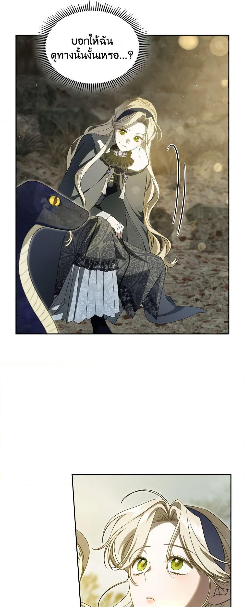 Manga-lc-com อ่านมังงะ อ่านการ์ตูน ออนไลน์ ฟรี The Monster Male Lead Lives Under My Bed ตอนที่ 1 2 3 4 5 6 7 8 9 10 11 12 13 14 ฟรี ไม่มีโฆษณา Manga-lc - อ่าน มังงะ อ่าน การ์ตูน ออนไลน์ อ่านมังงะ ฟรี