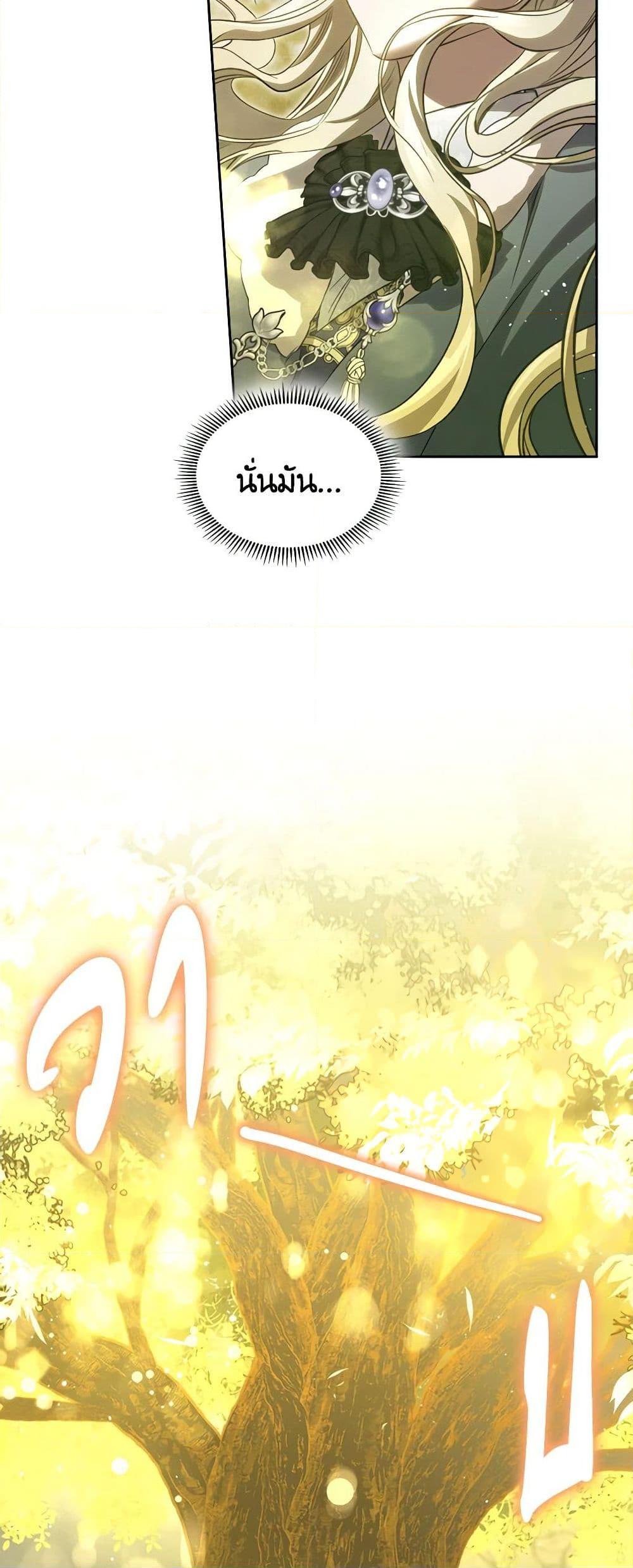 Manga-lc-com อ่านมังงะ อ่านการ์ตูน ออนไลน์ ฟรี The Monster Male Lead Lives Under My Bed ตอนที่ 1 2 3 4 5 6 7 8 9 10 11 12 13 14 ฟรี ไม่มีโฆษณา Manga-lc - อ่าน มังงะ อ่าน การ์ตูน ออนไลน์ อ่านมังงะ ฟรี