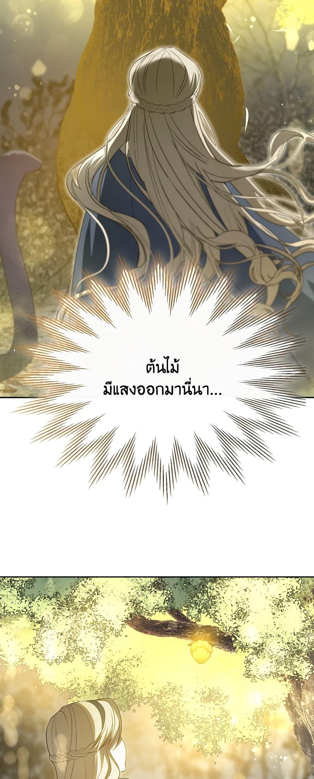 Manga-lc-com อ่านมังงะ อ่านการ์ตูน ออนไลน์ ฟรี The Monster Male Lead Lives Under My Bed ตอนที่ 1 2 3 4 5 6 7 8 9 10 11 12 13 14 ฟรี ไม่มีโฆษณา Manga-lc - อ่าน มังงะ อ่าน การ์ตูน ออนไลน์ อ่านมังงะ ฟรี