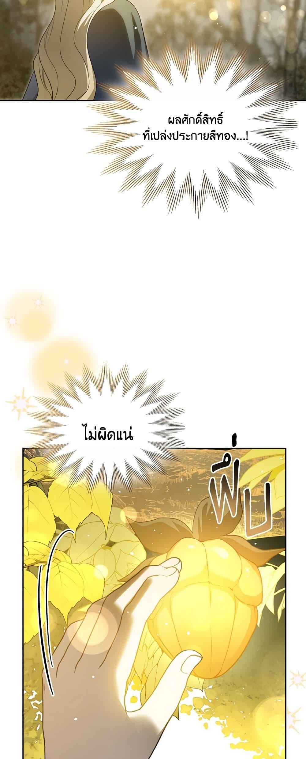 Manga-lc-com อ่านมังงะ อ่านการ์ตูน ออนไลน์ ฟรี The Monster Male Lead Lives Under My Bed ตอนที่ 1 2 3 4 5 6 7 8 9 10 11 12 13 14 ฟรี ไม่มีโฆษณา Manga-lc - อ่าน มังงะ อ่าน การ์ตูน ออนไลน์ อ่านมังงะ ฟรี