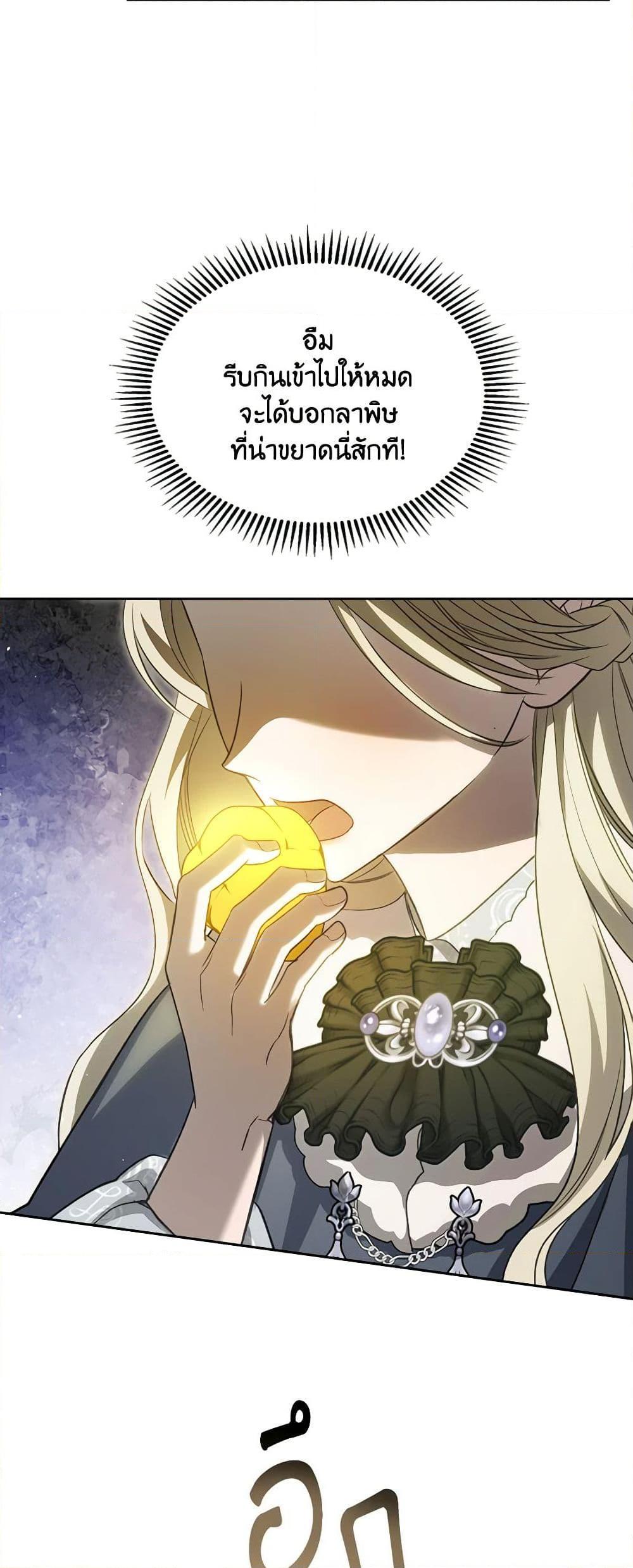 Manga-lc-com อ่านมังงะ อ่านการ์ตูน ออนไลน์ ฟรี The Monster Male Lead Lives Under My Bed ตอนที่ 1 2 3 4 5 6 7 8 9 10 11 12 13 14 ฟรี ไม่มีโฆษณา Manga-lc - อ่าน มังงะ อ่าน การ์ตูน ออนไลน์ อ่านมังงะ ฟรี